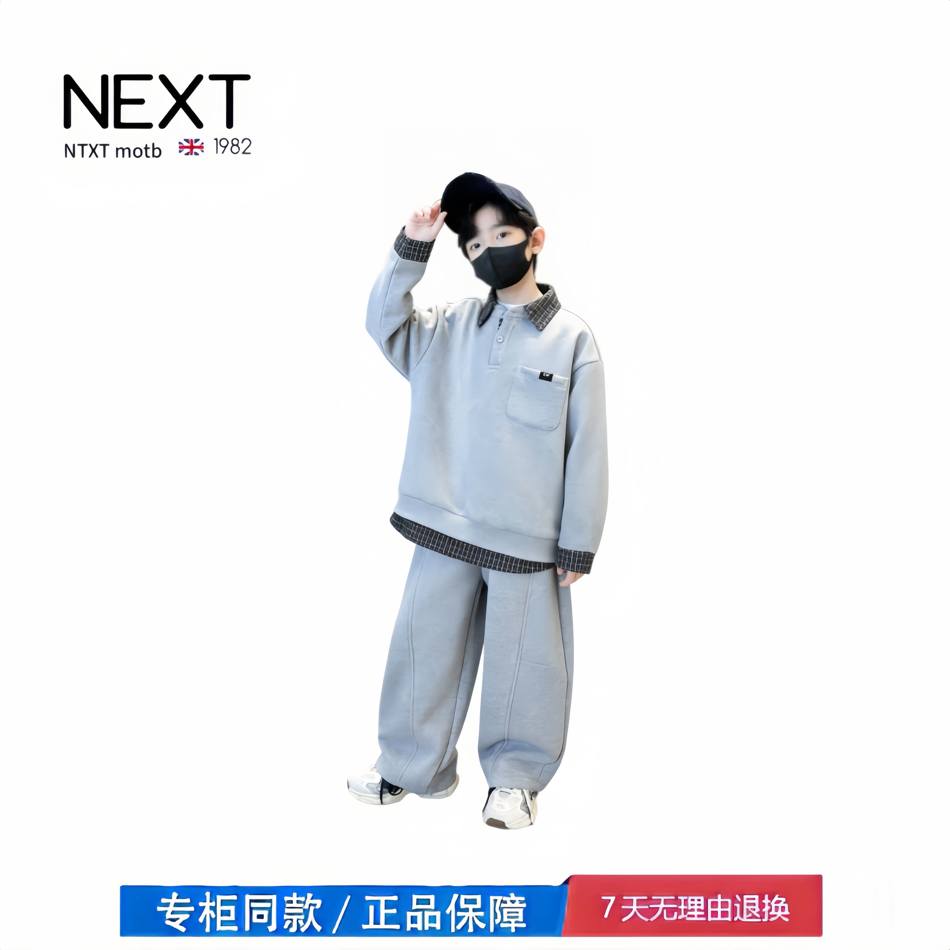 【撤柜专区】品牌专柜 男童冬装polo衫套装新款中大儿童秋冬款季