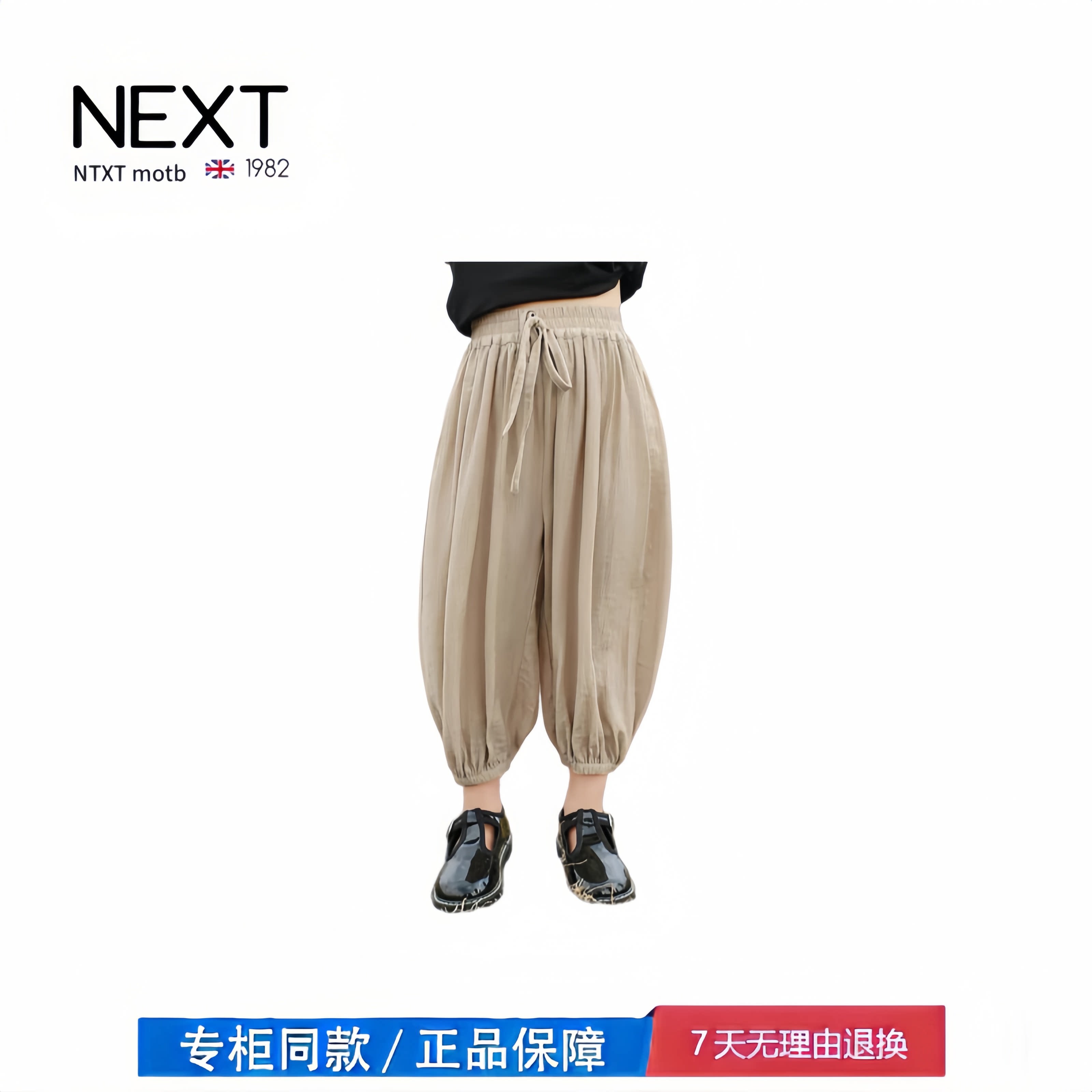【撤柜专区】品牌专柜 儿童防蚊裤女童裤子夏季运动宝宝宽松长裤
