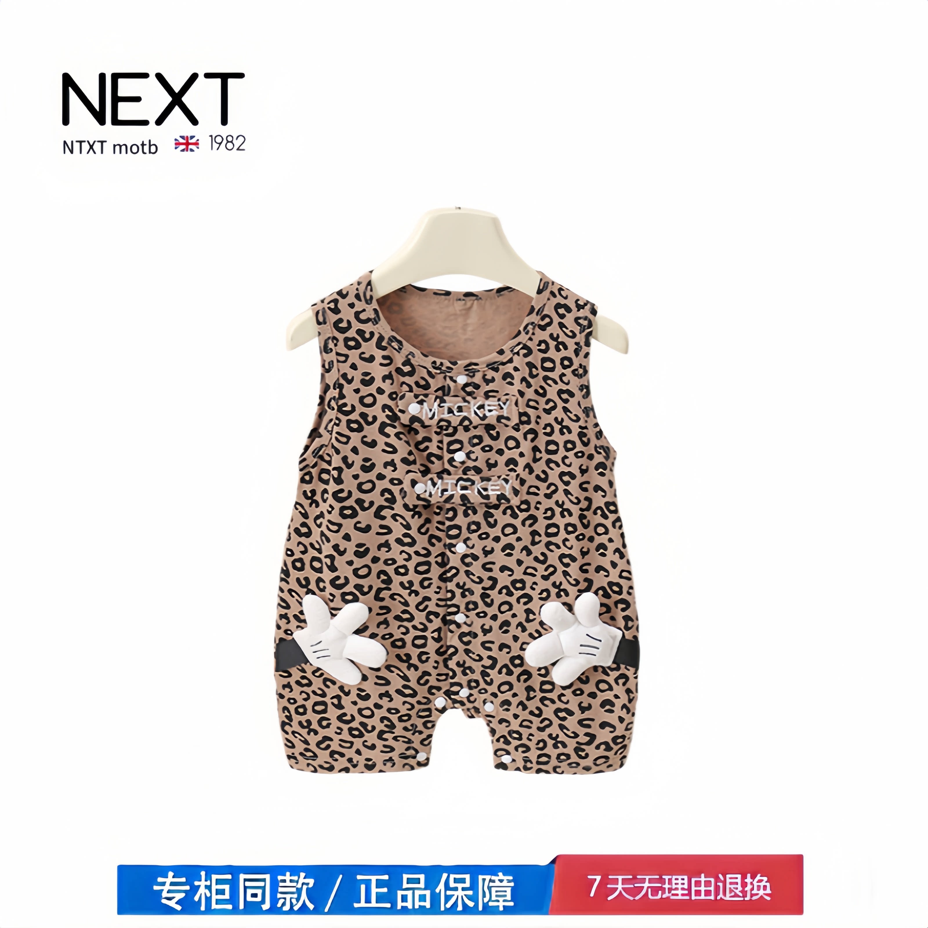 【2折专区】折扣店撤柜 超洋气宝宝薄款连体夏装超萌婴儿衣服