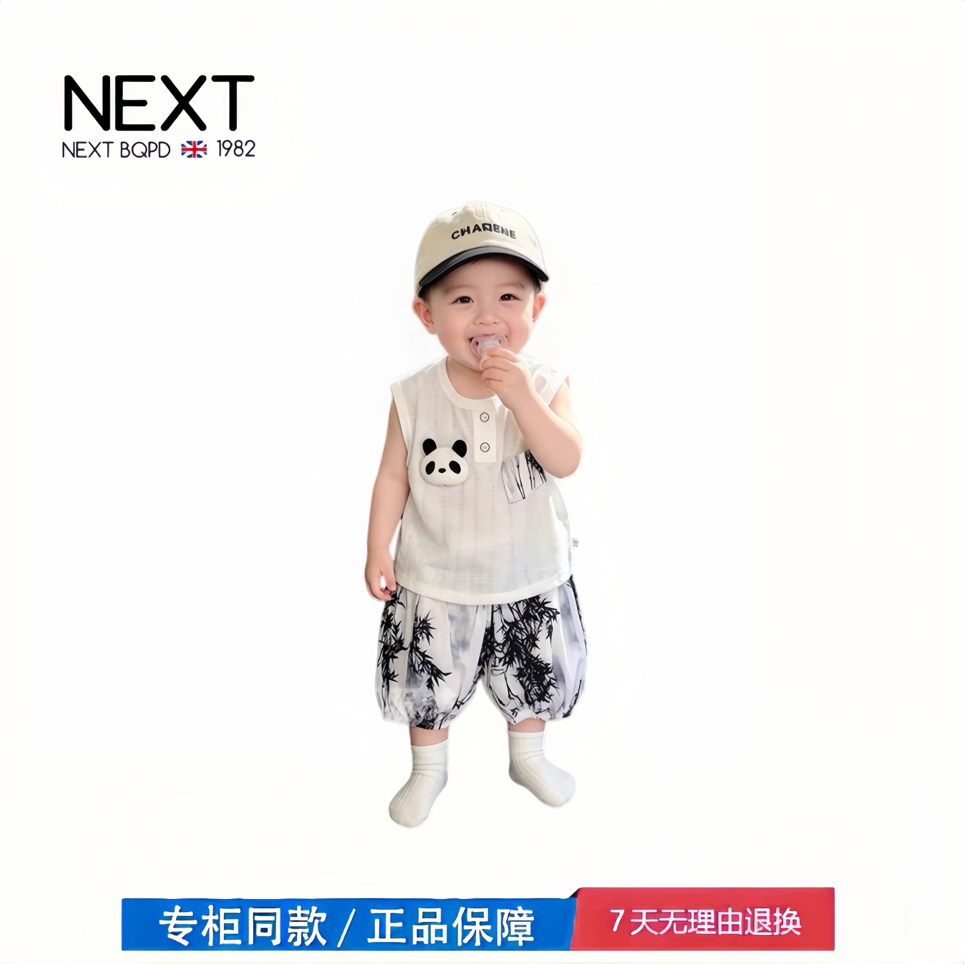 【撤柜专区】品牌专柜 儿童镂空熊猫背心水墨竹灯笼裤两件套夏季