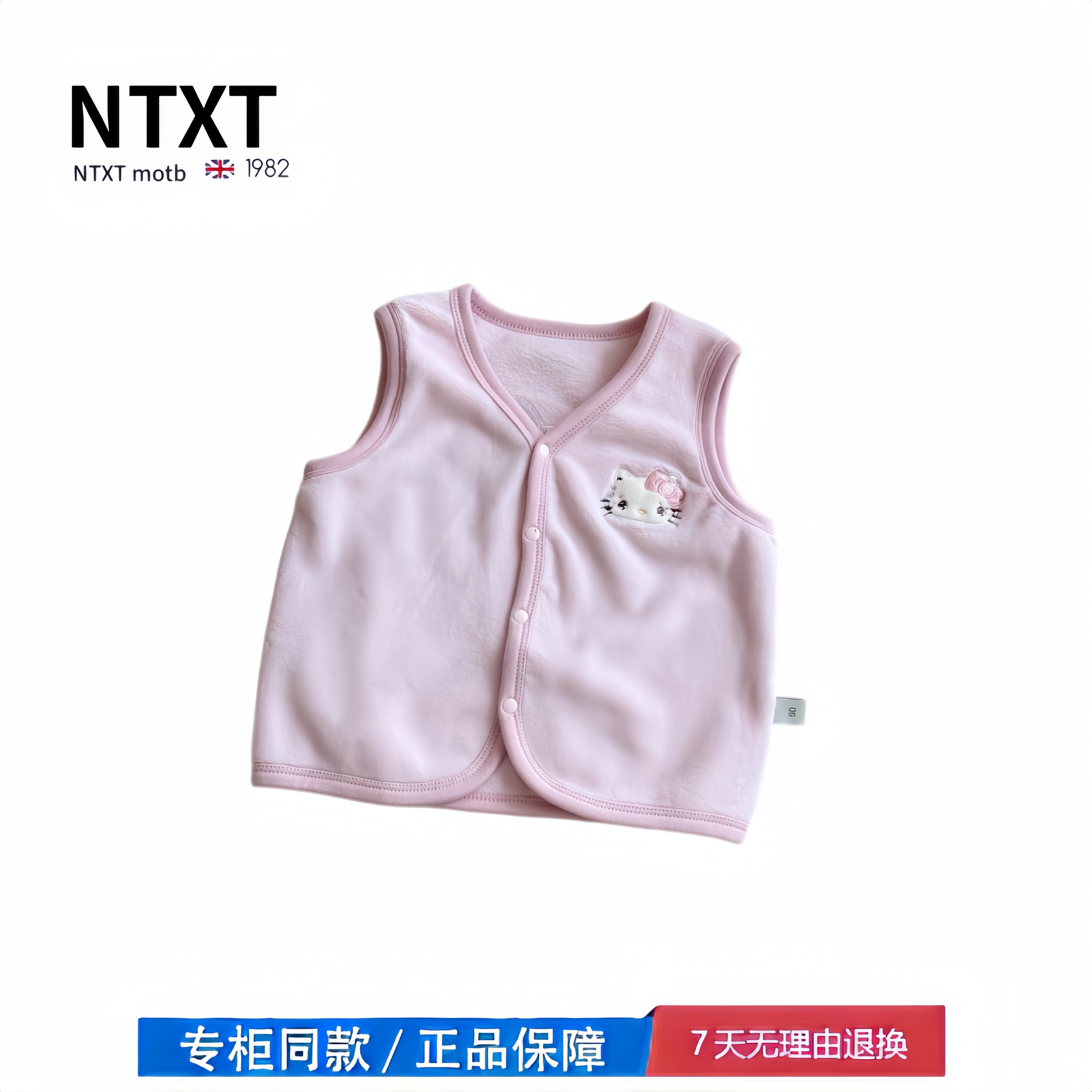 【2折专区】折扣店撤柜  秋冬宝宝小马甲刺绣口袋婴幼儿按扣坎肩