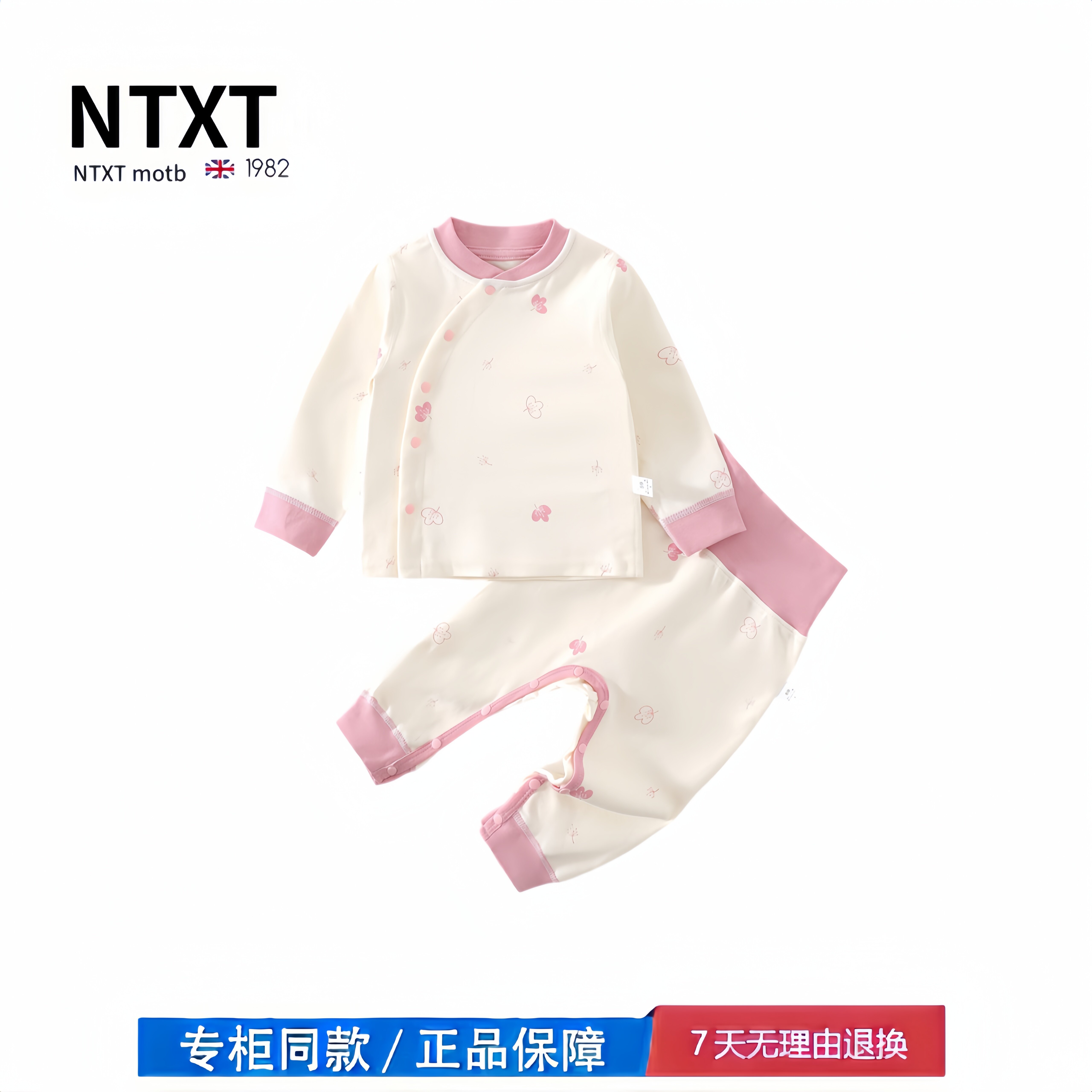【2折专区】折扣店撤柜 婴儿秋衣秋裤纯棉分体打底内衣套装睡衣