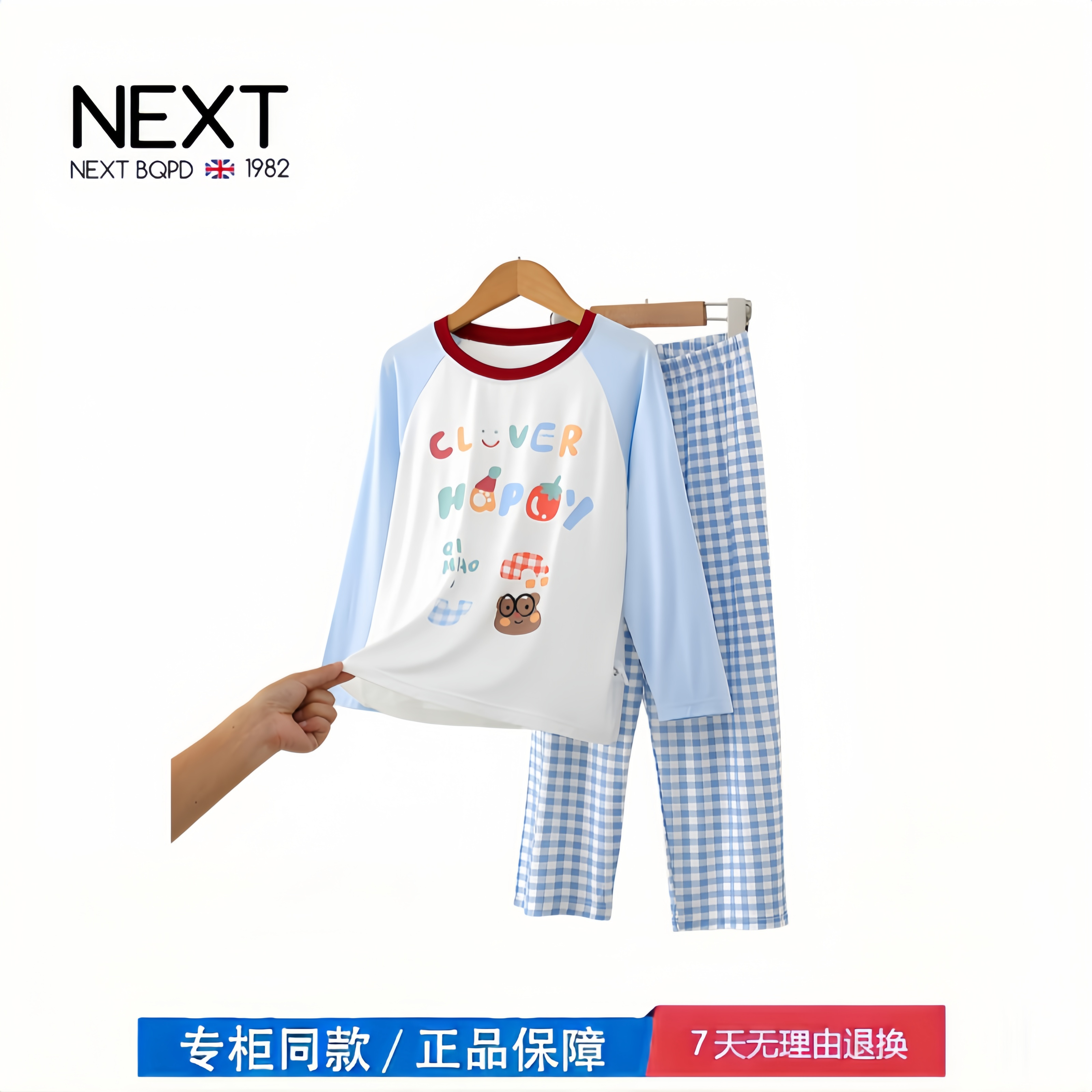 【2折专区】折扣店撤柜   春秋季儿童睡衣青少年家居服套装卡通