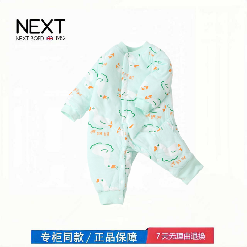 【撤柜专区】品牌专柜  新生儿秋冬夹棉连体衣男女宝宝保暖爬服