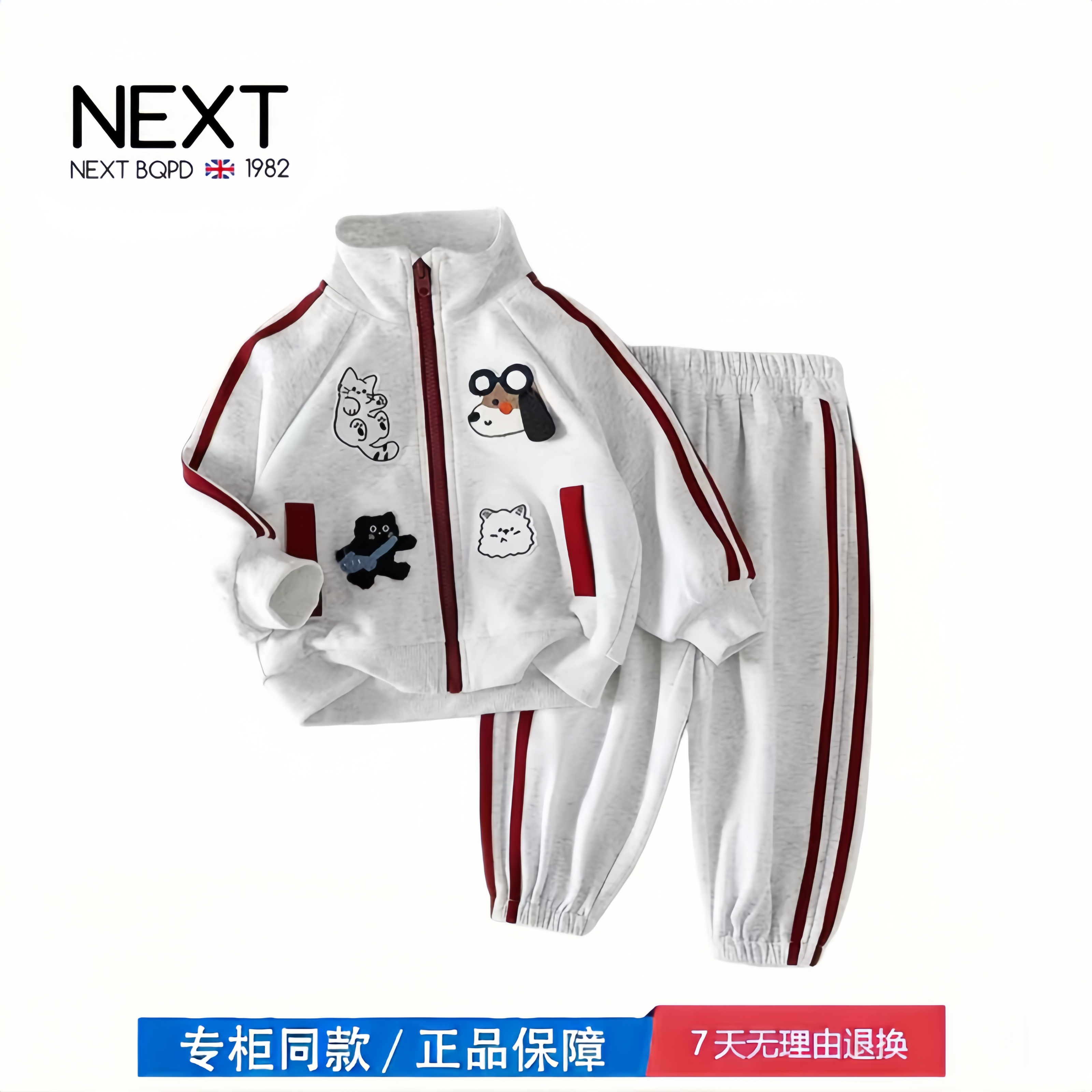 【撤柜专区】品牌专柜  男童套装春秋装上衣儿童休闲运动两件套潮