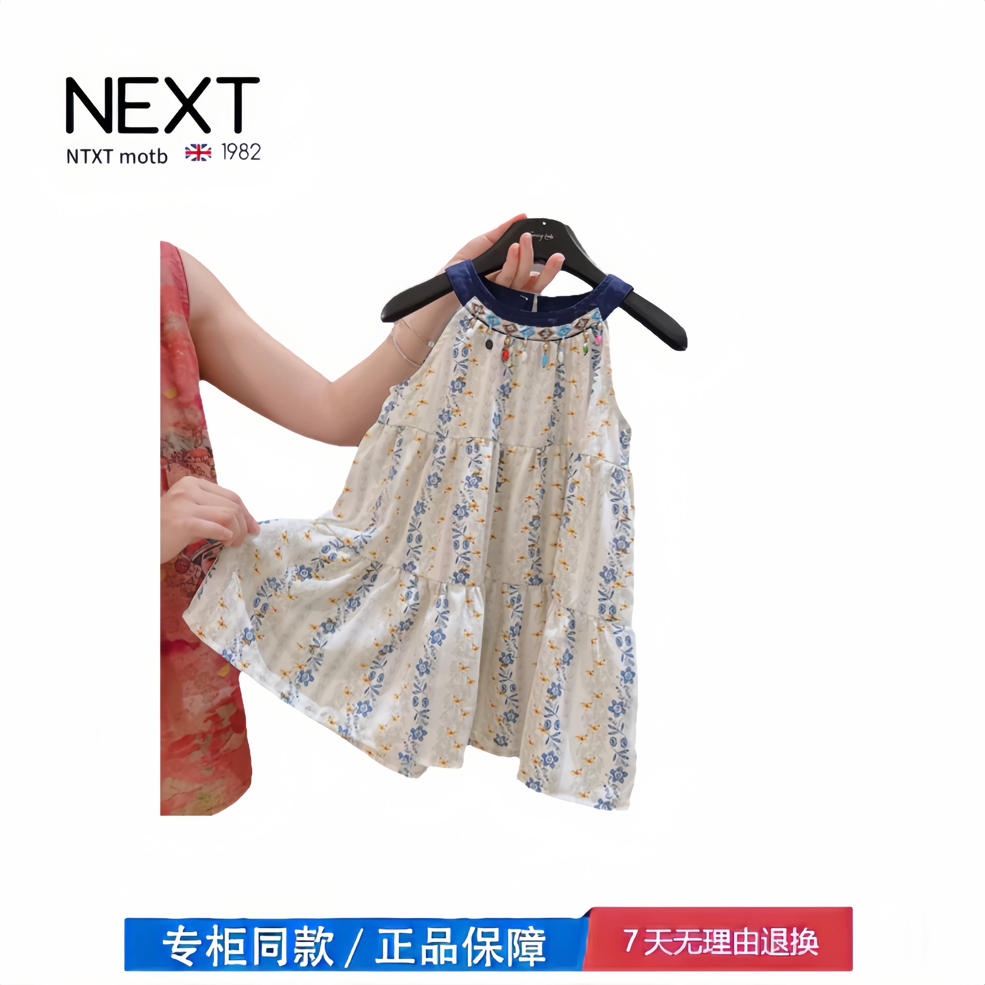 【2折专区】折扣店撤柜 女童波西米亚碎花背心连衣裙夏季新款