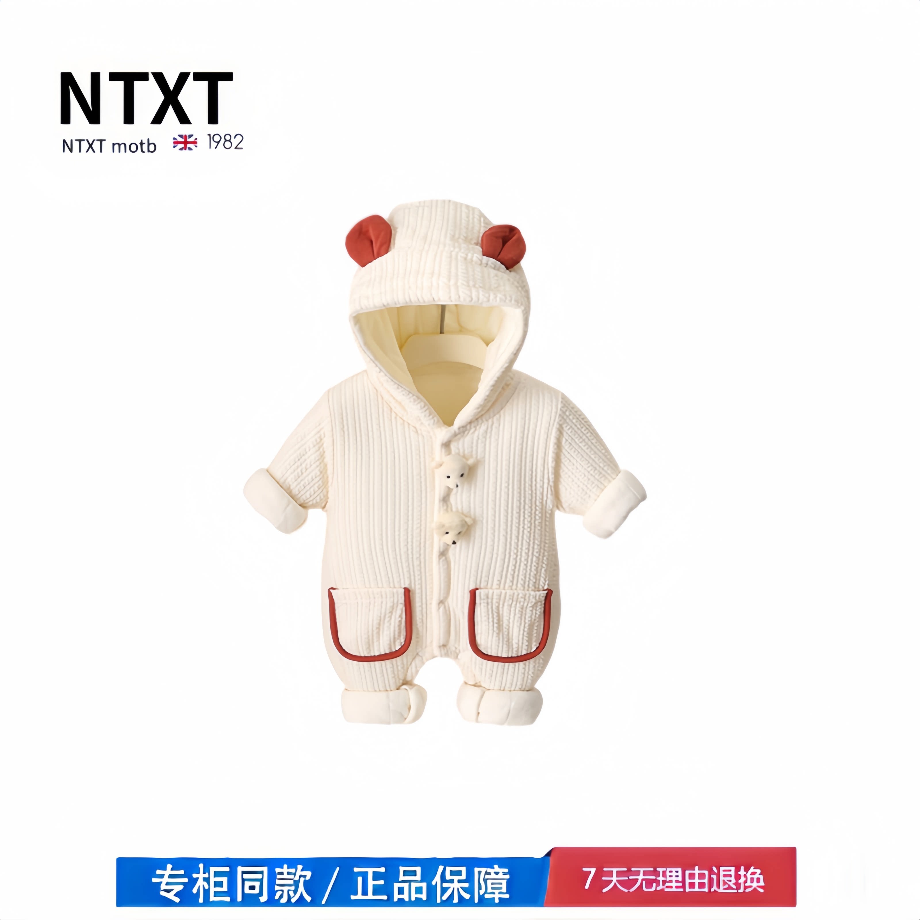 【2折专区】折扣店撤柜 婴儿外出服春秋双层哈衣小月龄宝宝衣服