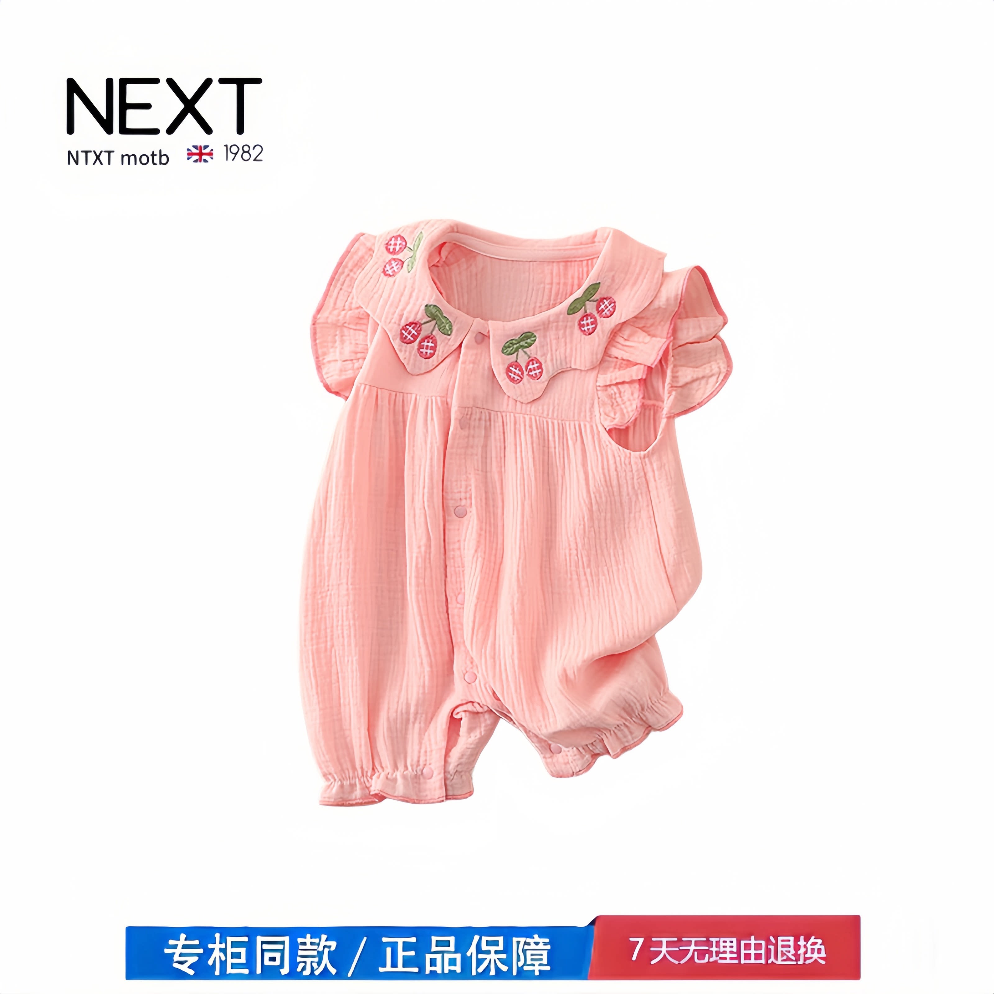 【2折专区】折扣店撤柜  婴儿连体衣双层纱布夏季国风旗袍女宝宝
