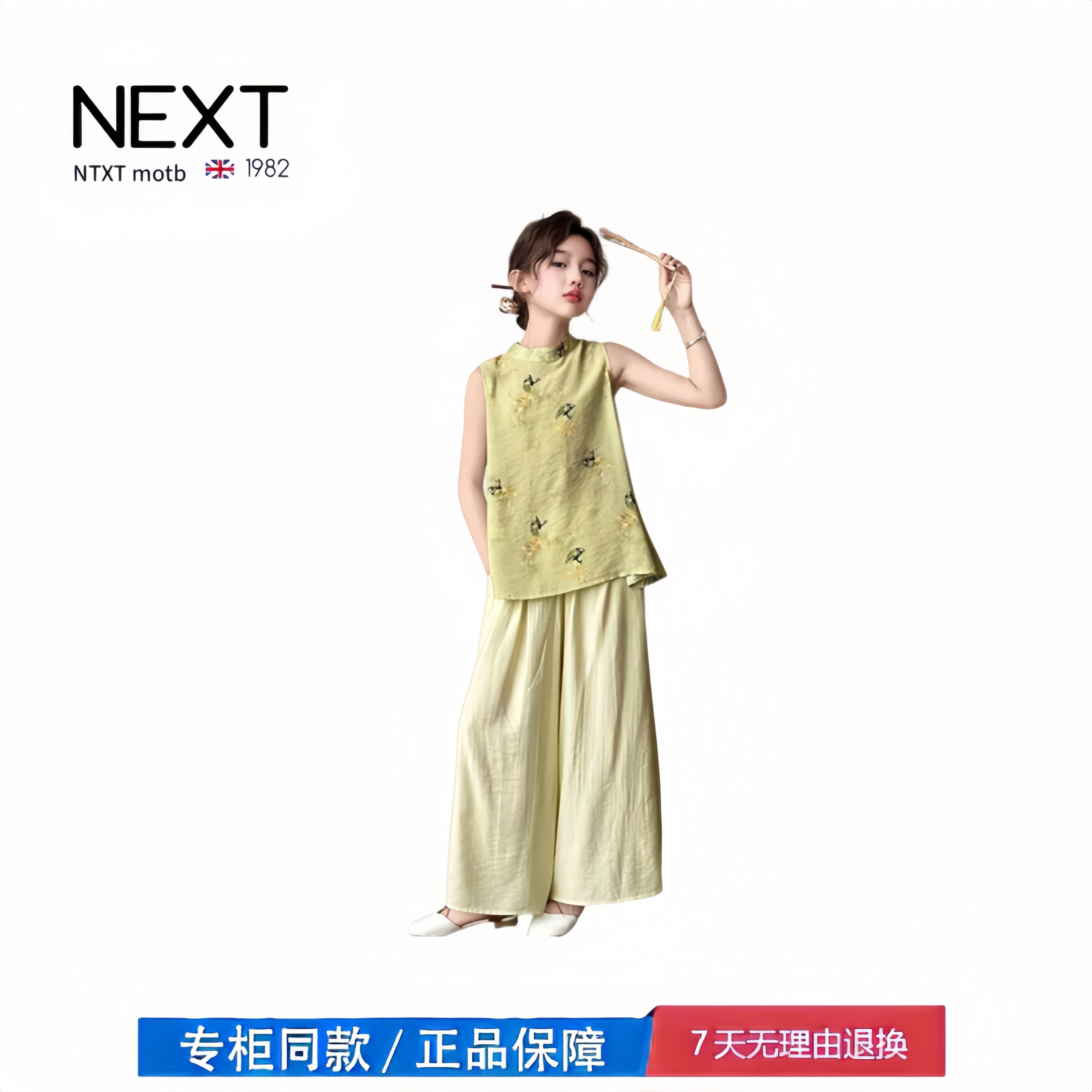 【撤柜专区】品牌专柜 女童夏季国风套装新款儿童旗袍裙裤两件套