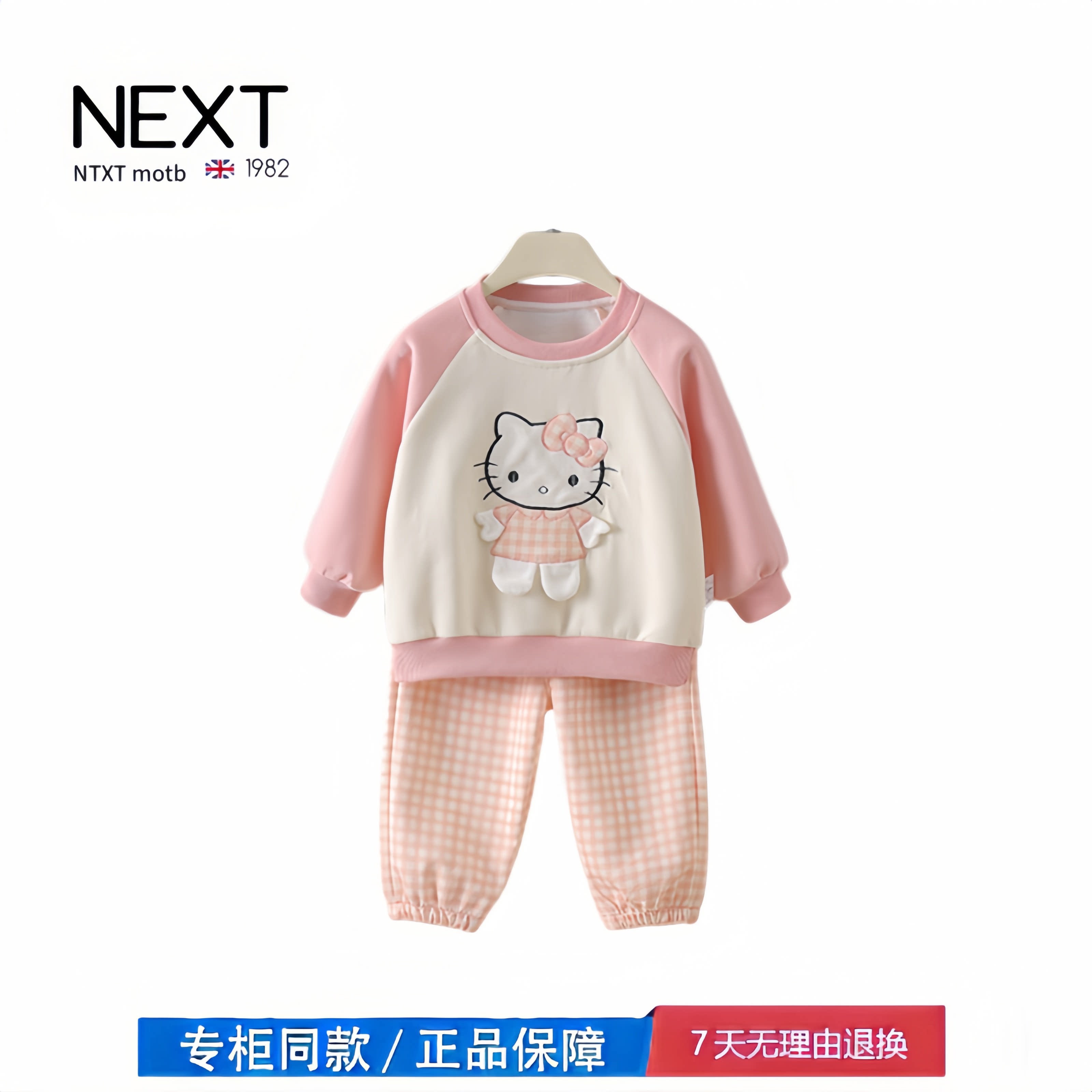 【2折专区】折扣店撤柜  女童套装新款婴幼儿运动装衣服宝宝童装
