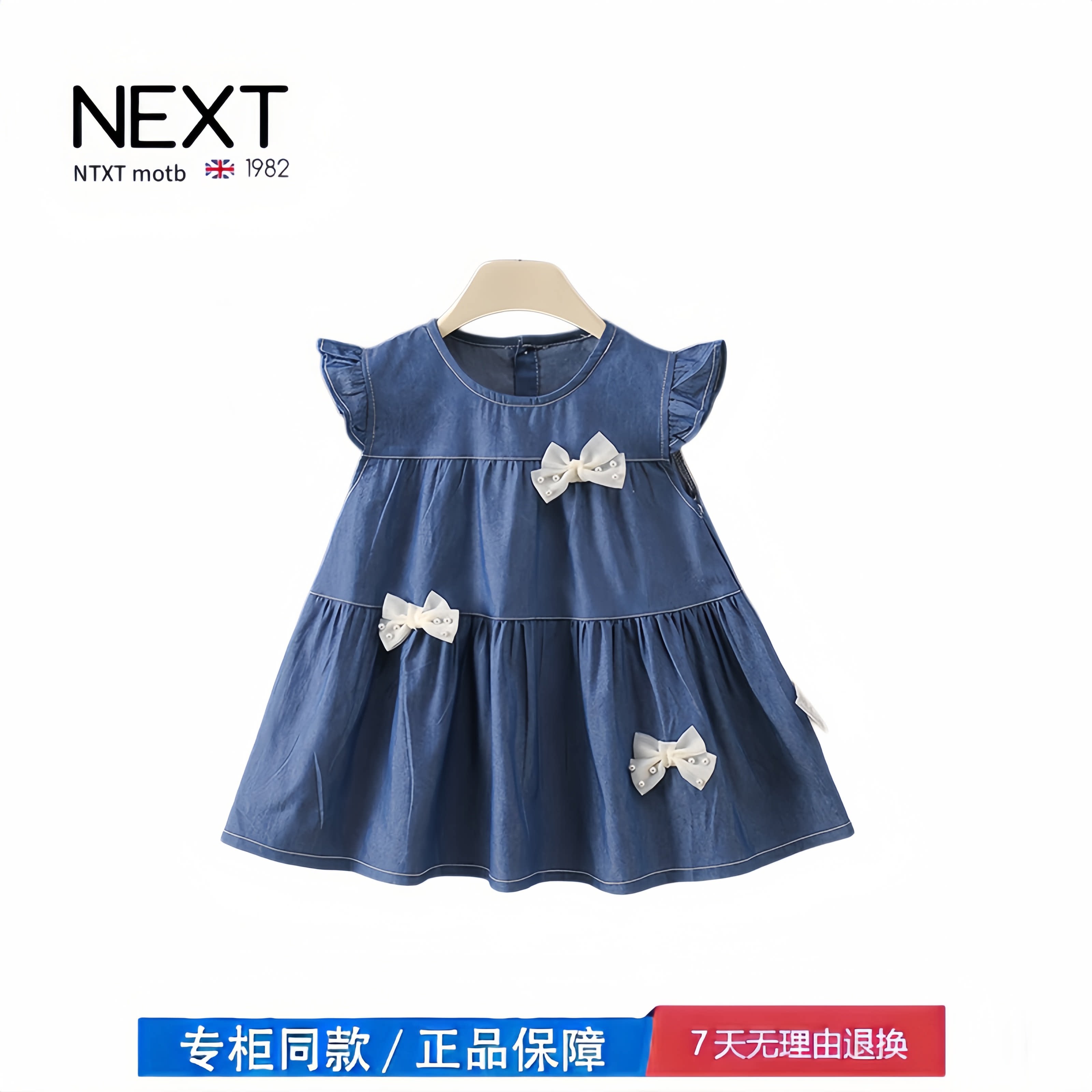 【撤柜专区】品牌专柜  新款女童夏季薄款洋气牛仔连衣裙公主裙