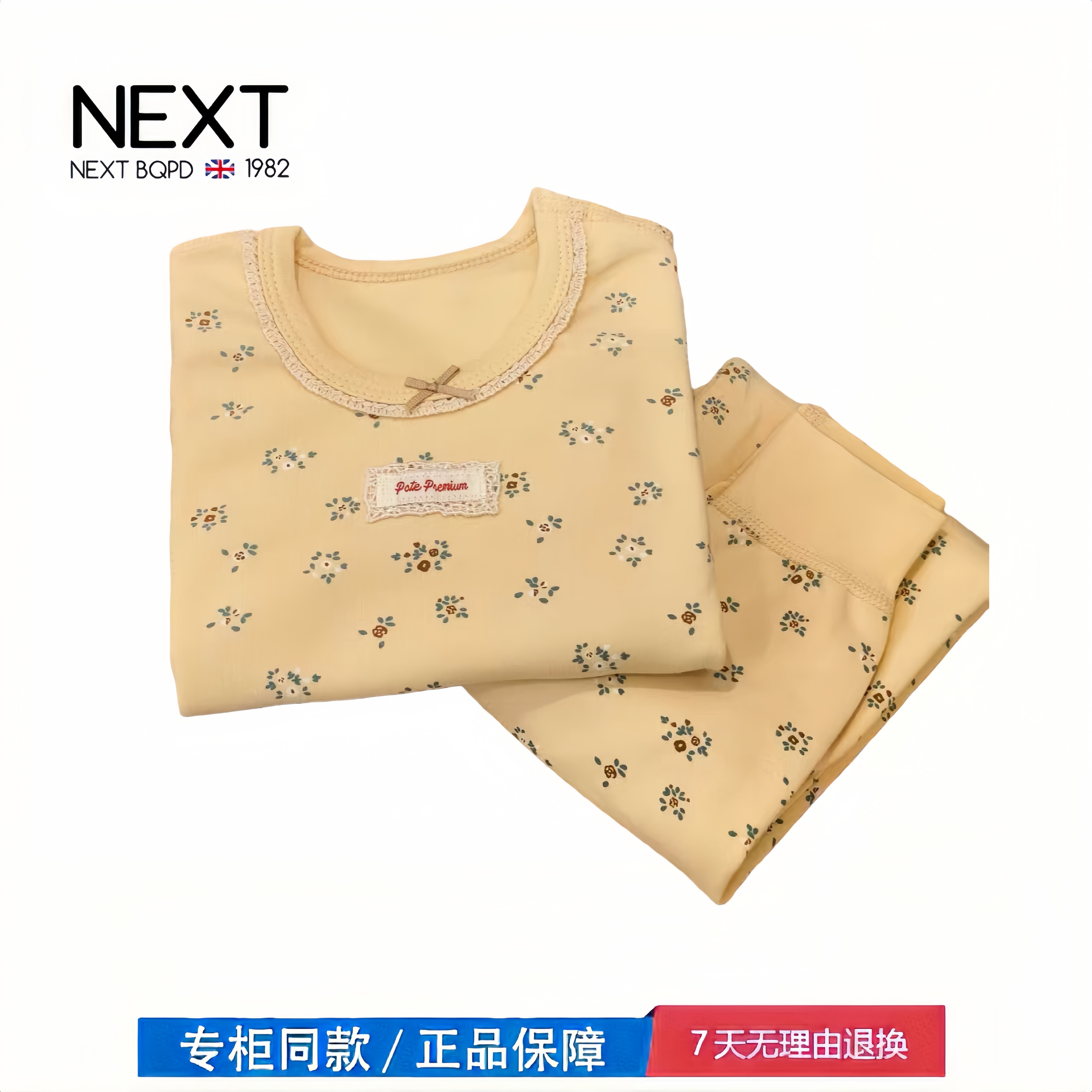 【2折专区】折扣店撤柜 童装女童家居服秋冬装儿童睡衣秋衣秋裤