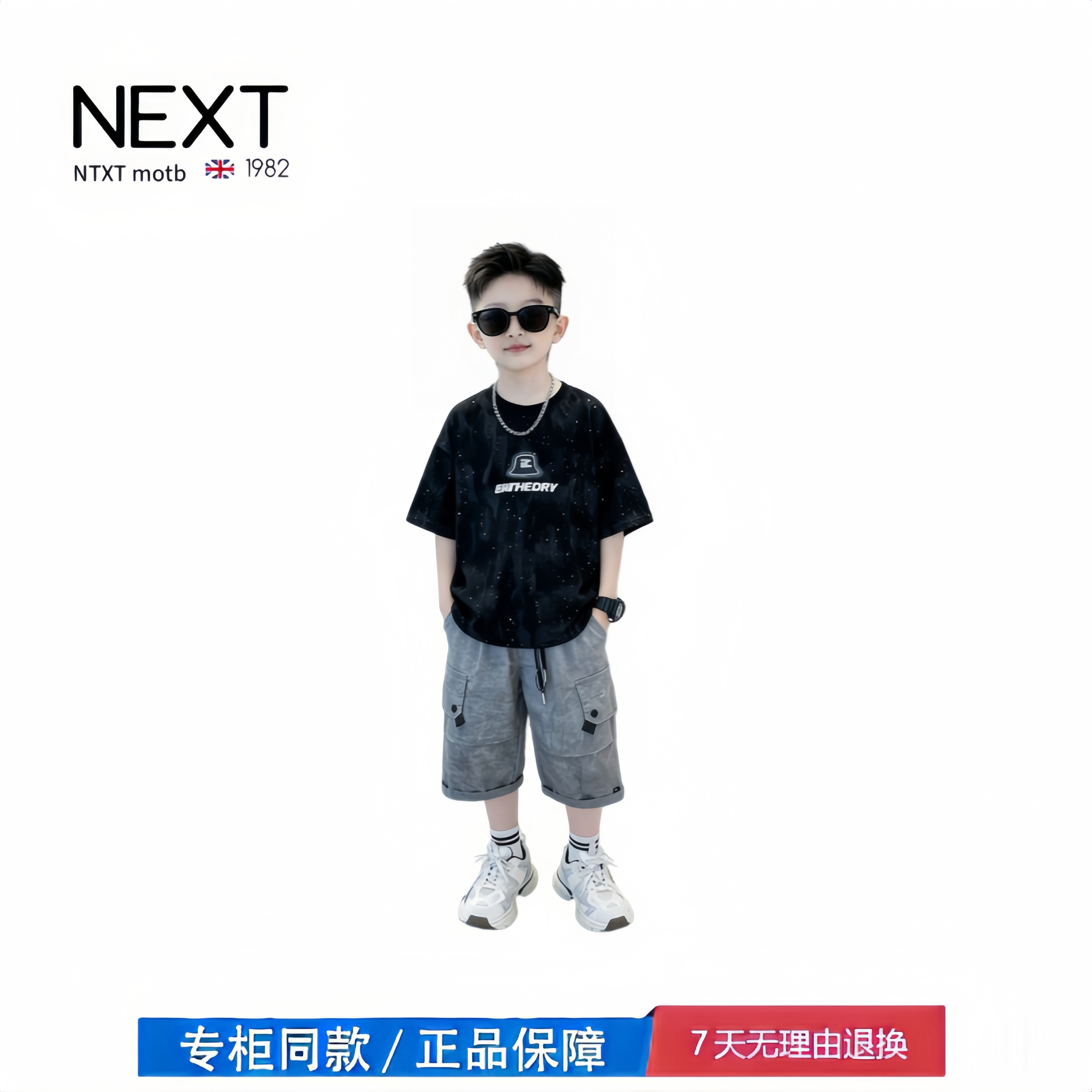 【撤柜专区】品牌专柜  儿童装男童夏装套装新款帅气中大童男孩
