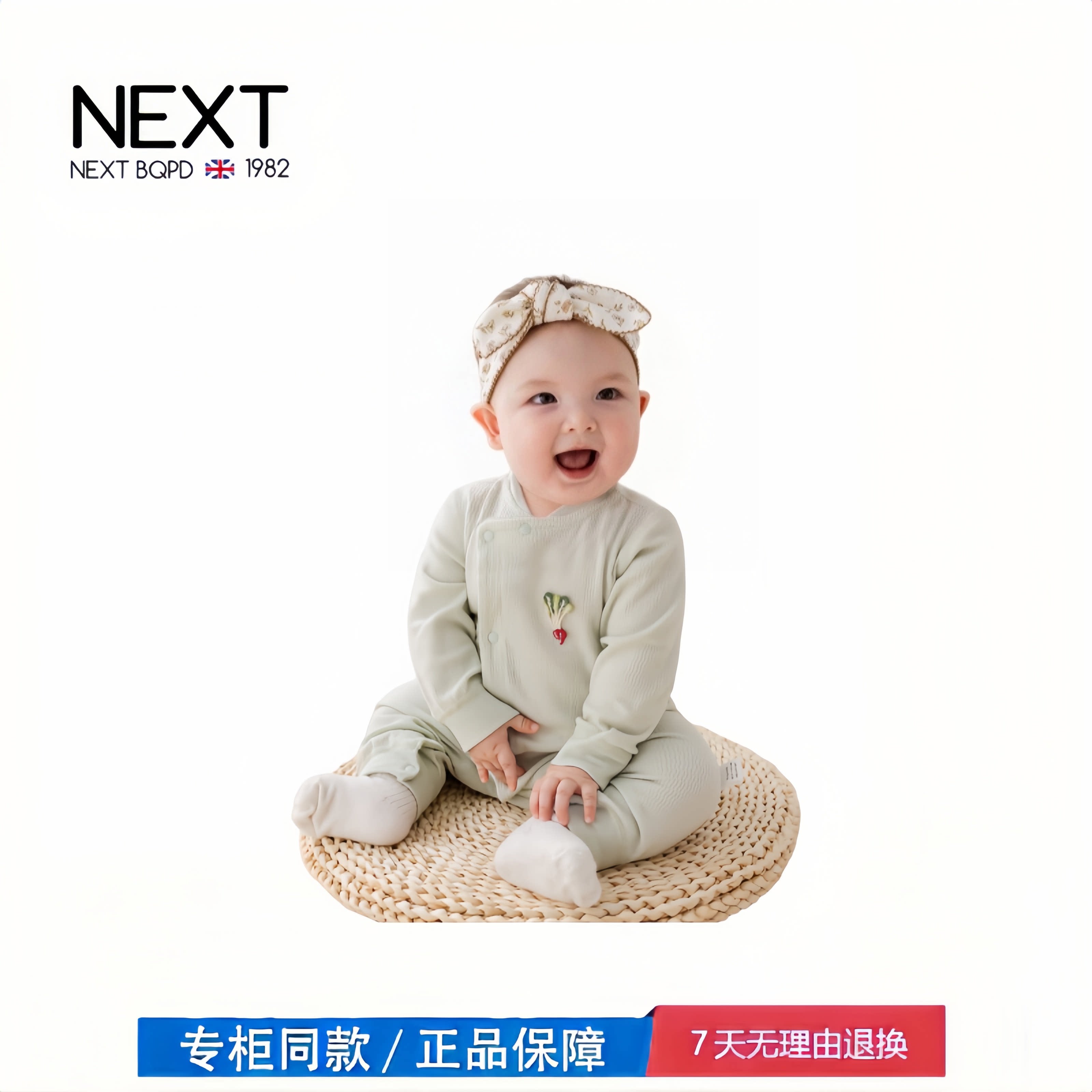 【撤柜专区】品牌专柜  婴儿长袖连体衣春秋季男女哈衣爬服新款