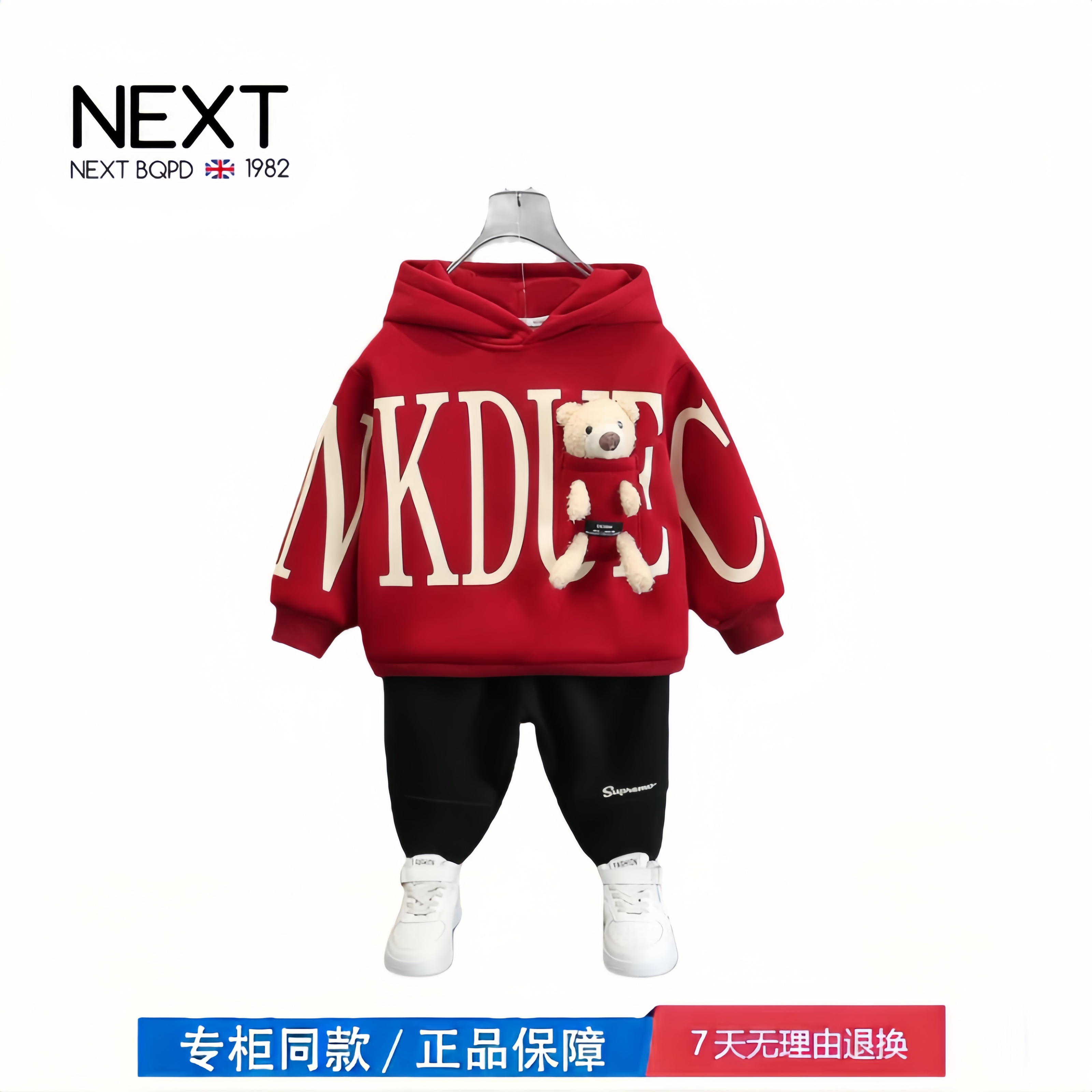 【撤柜专区】品牌专柜  男童连帽加绒卫衣套装运动束脚裤两件套