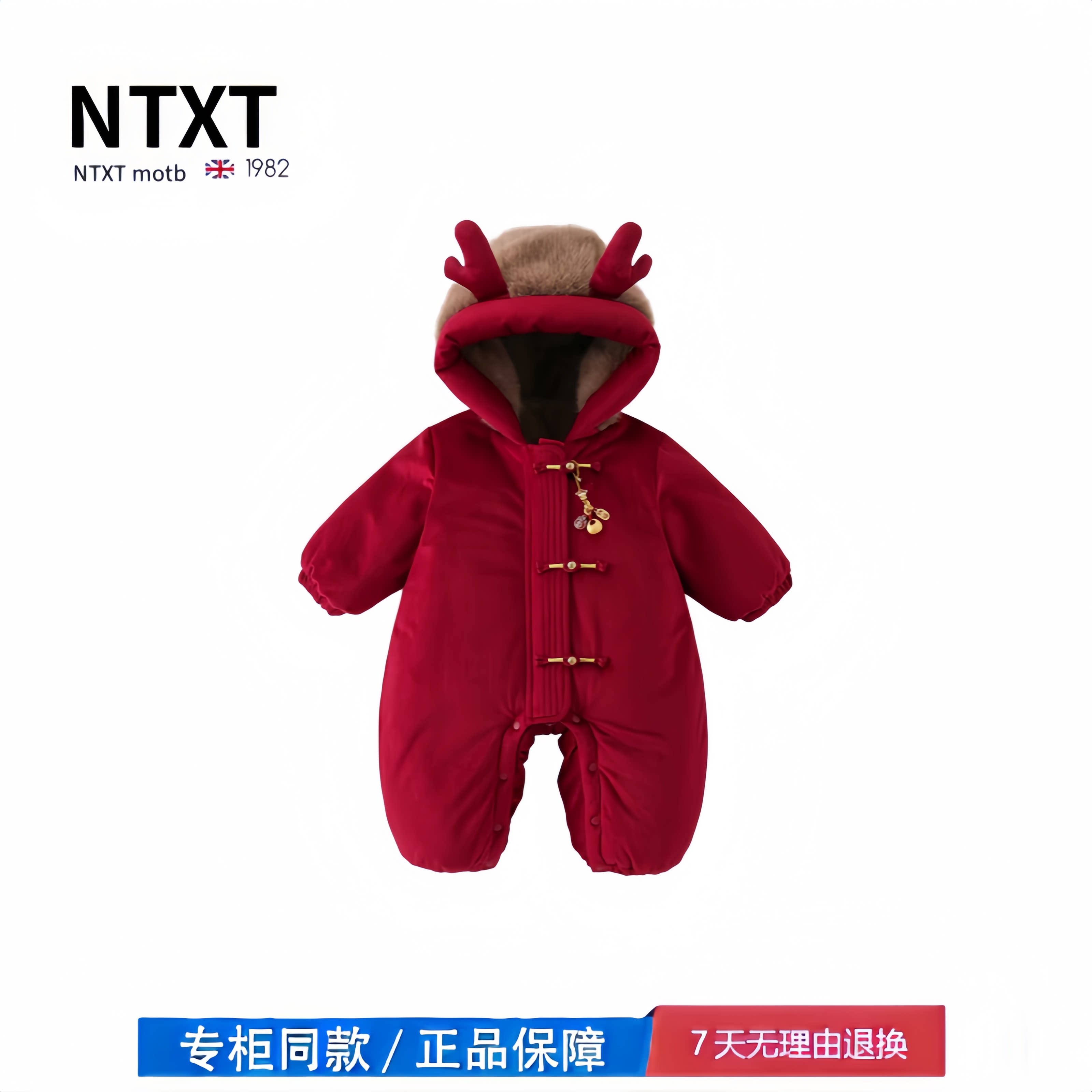 【2折专区】折扣店撤柜 宝宝新年衣服冬季保暖婴幼儿连体衣红色