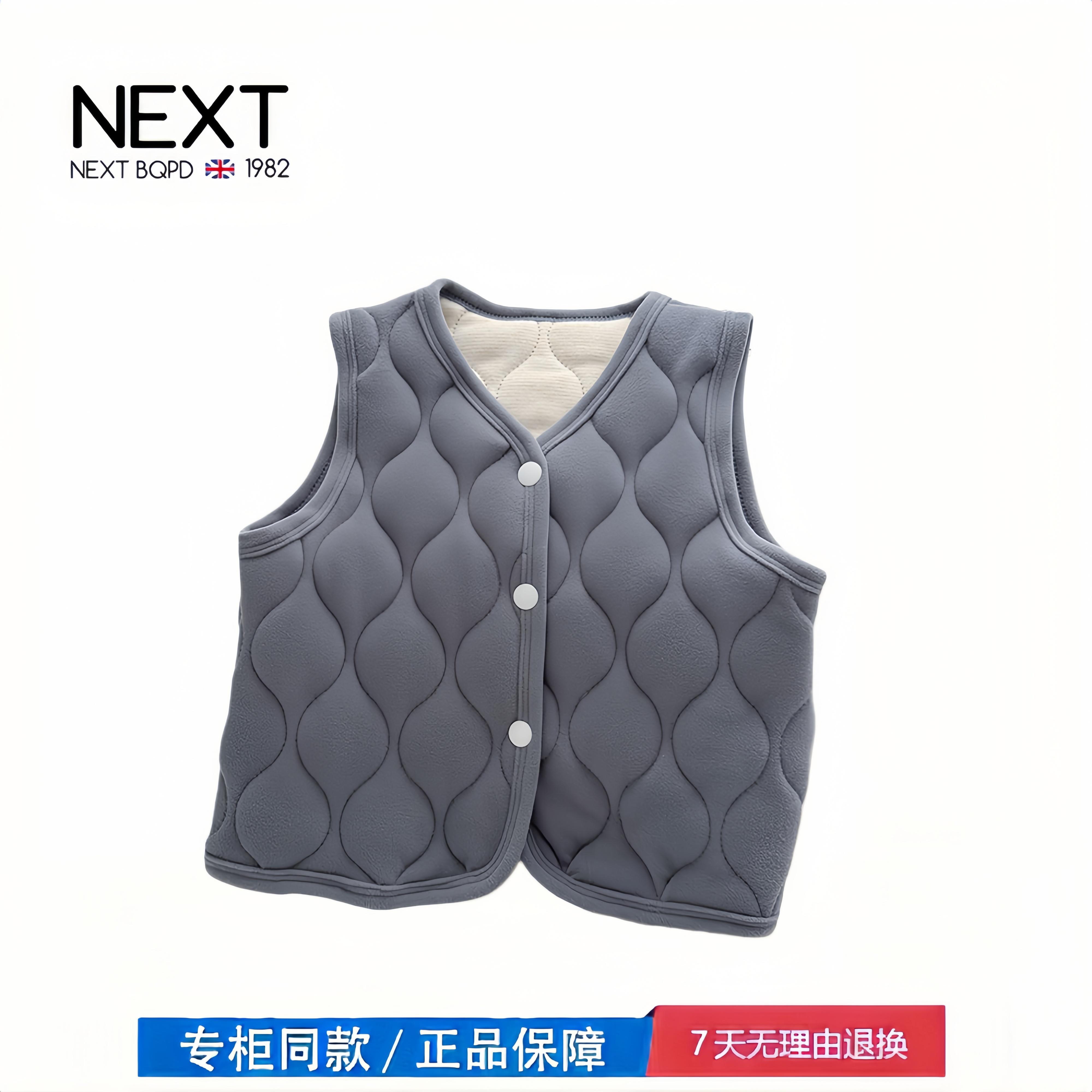 【折扣专区】三折撤柜  儿童校服神器学生内搭马甲秋冬新款男童