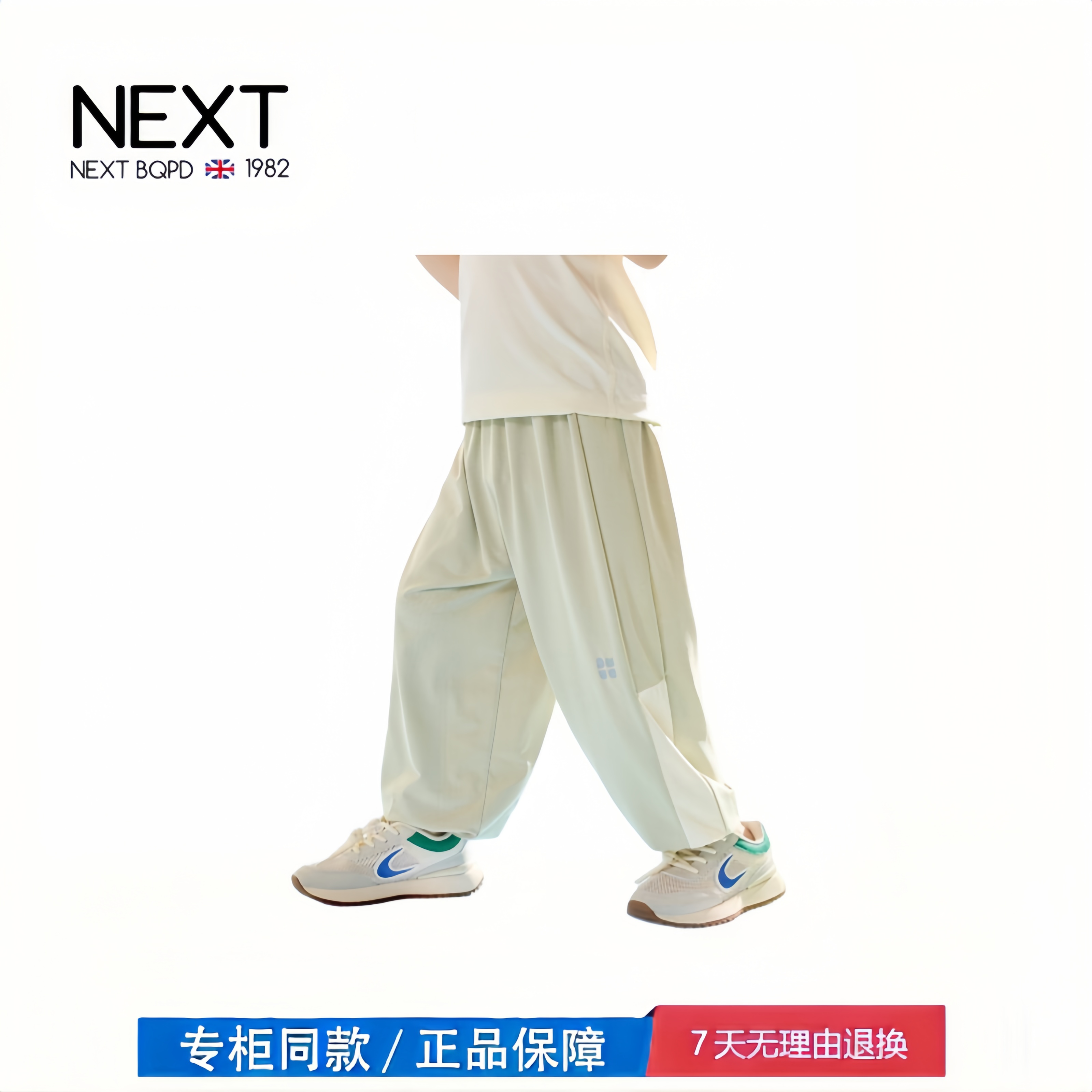 【撤柜专区】品牌专柜 男童女童夏季洞洞裤夏季凉感科技速干裤