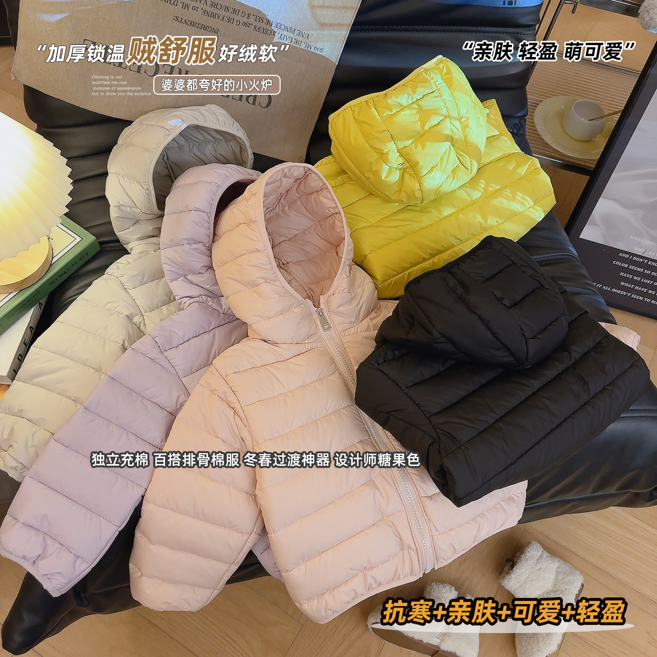 儿童童装纯色保暖连帽棉服女童男童可爱休闲洋气时髦童装