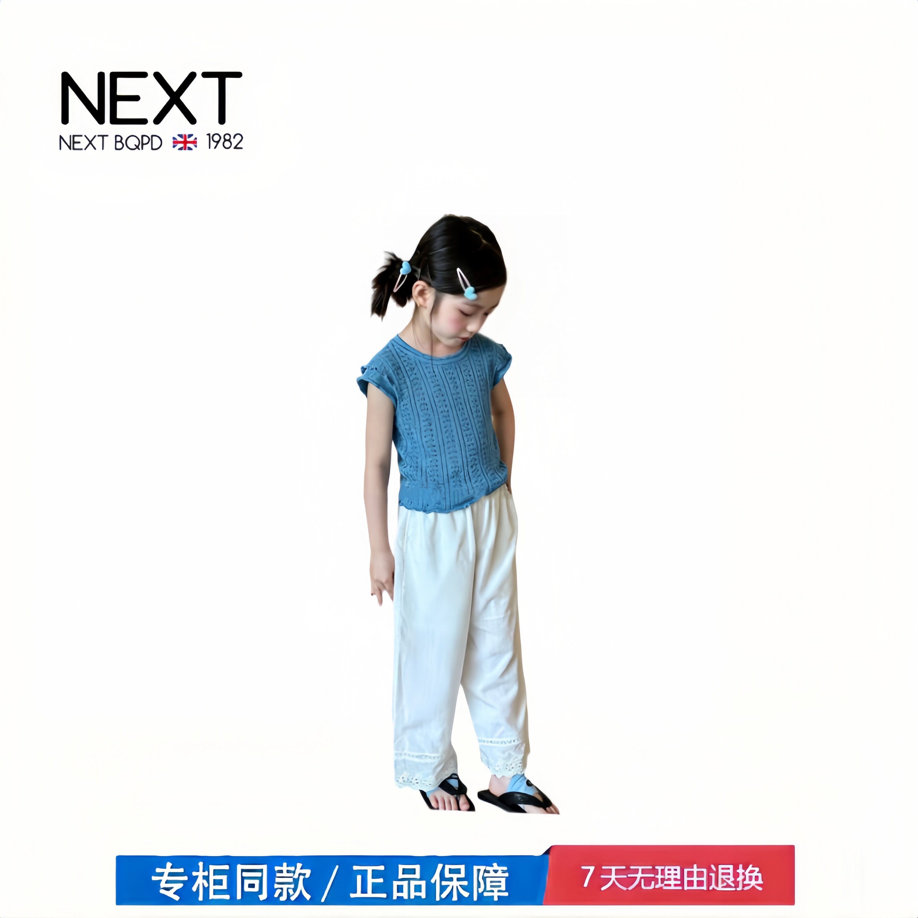 【撤柜专区】品牌专柜  夏装新款女童花边领镂空针织衫宝宝洋气