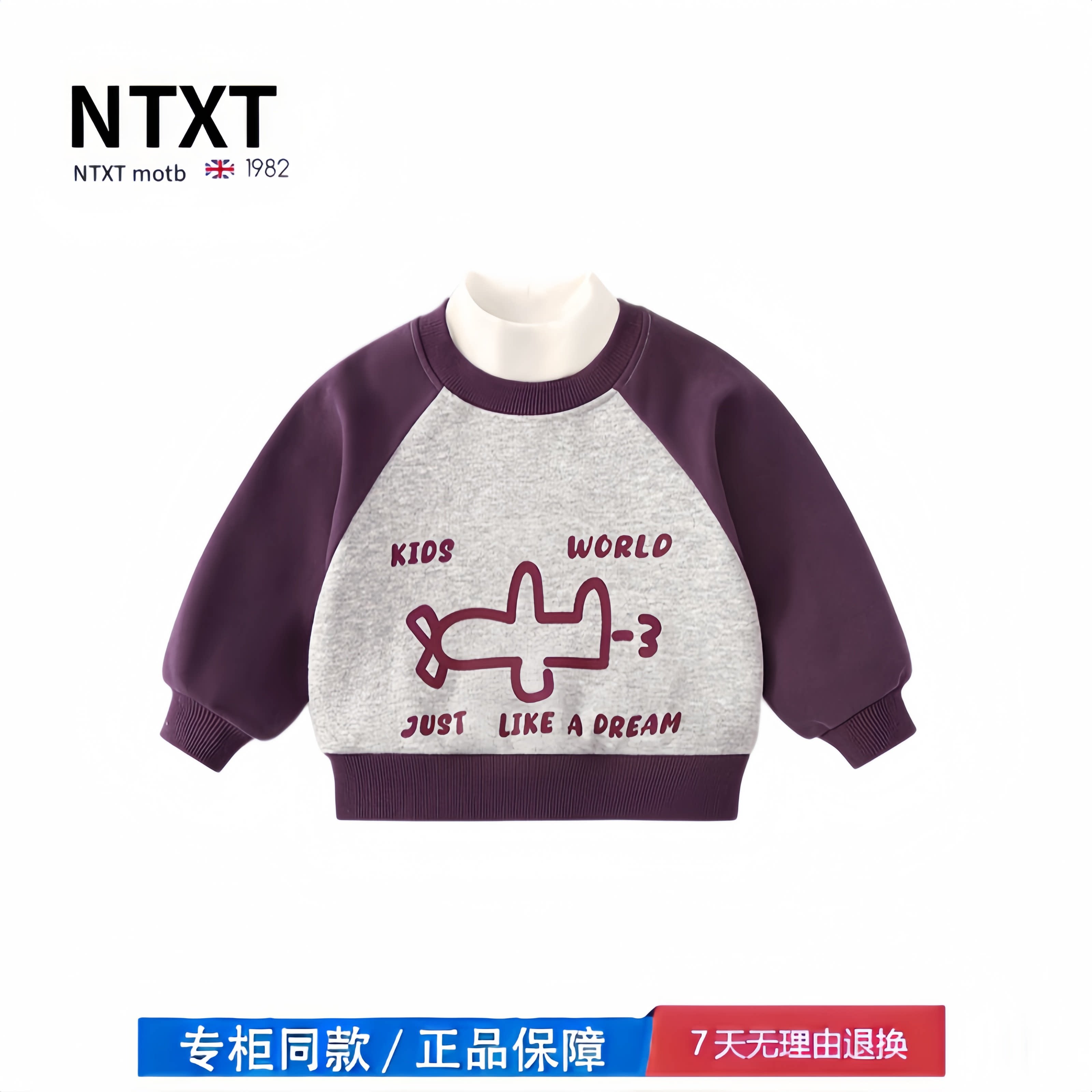 【2折专区】折扣店撤柜 秋季儿童假两件卫衣宝宝衬衫领男童女童