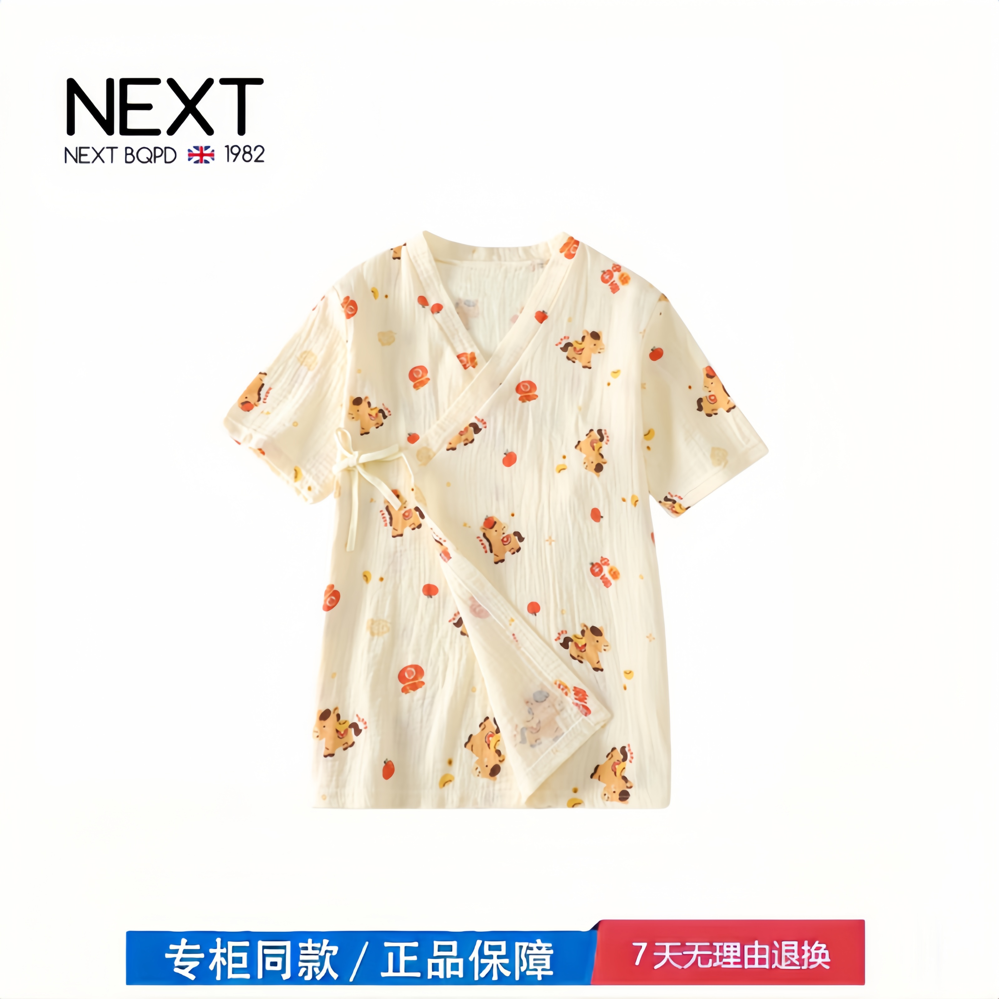 【撤柜专区】品牌专柜  儿童新款浴袍短袖男女款长效吸水透气睡衣