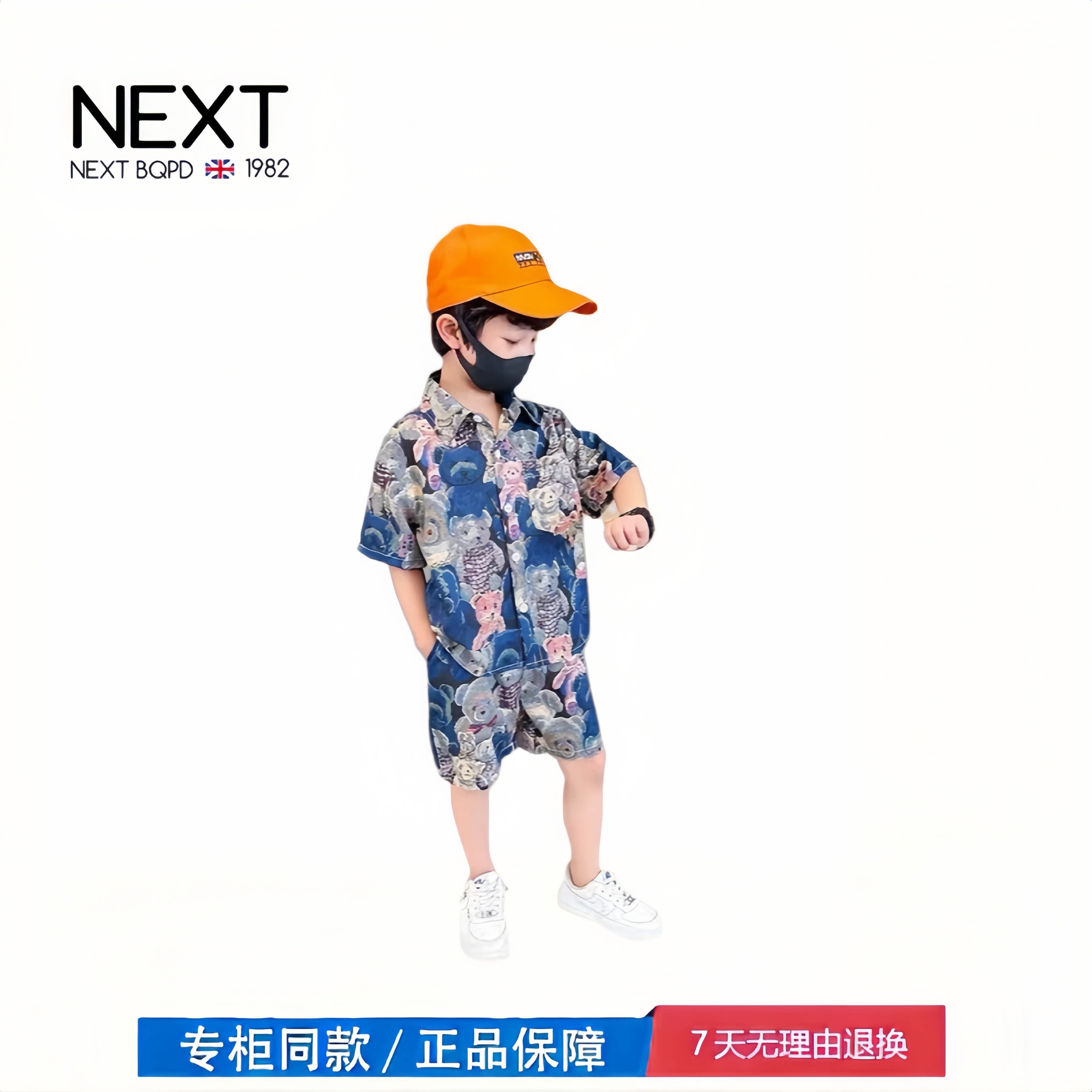 【撤柜专区】品牌专柜  男童套装夏季新款潮儿童时髦衣服帅气宝宝