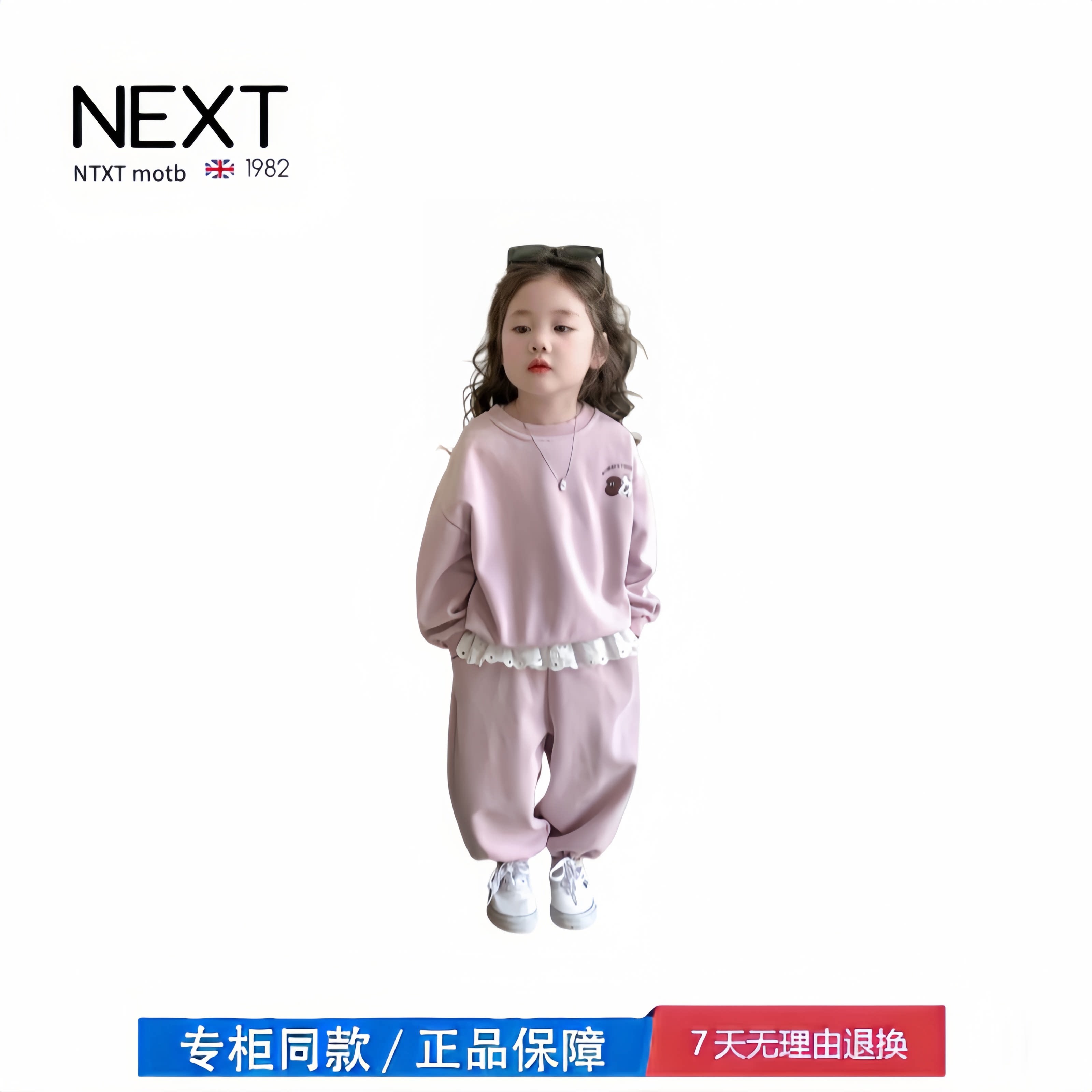 【2折专区】折扣店撤柜  女童卫衣套装春季儿童洋气时髦春两件套