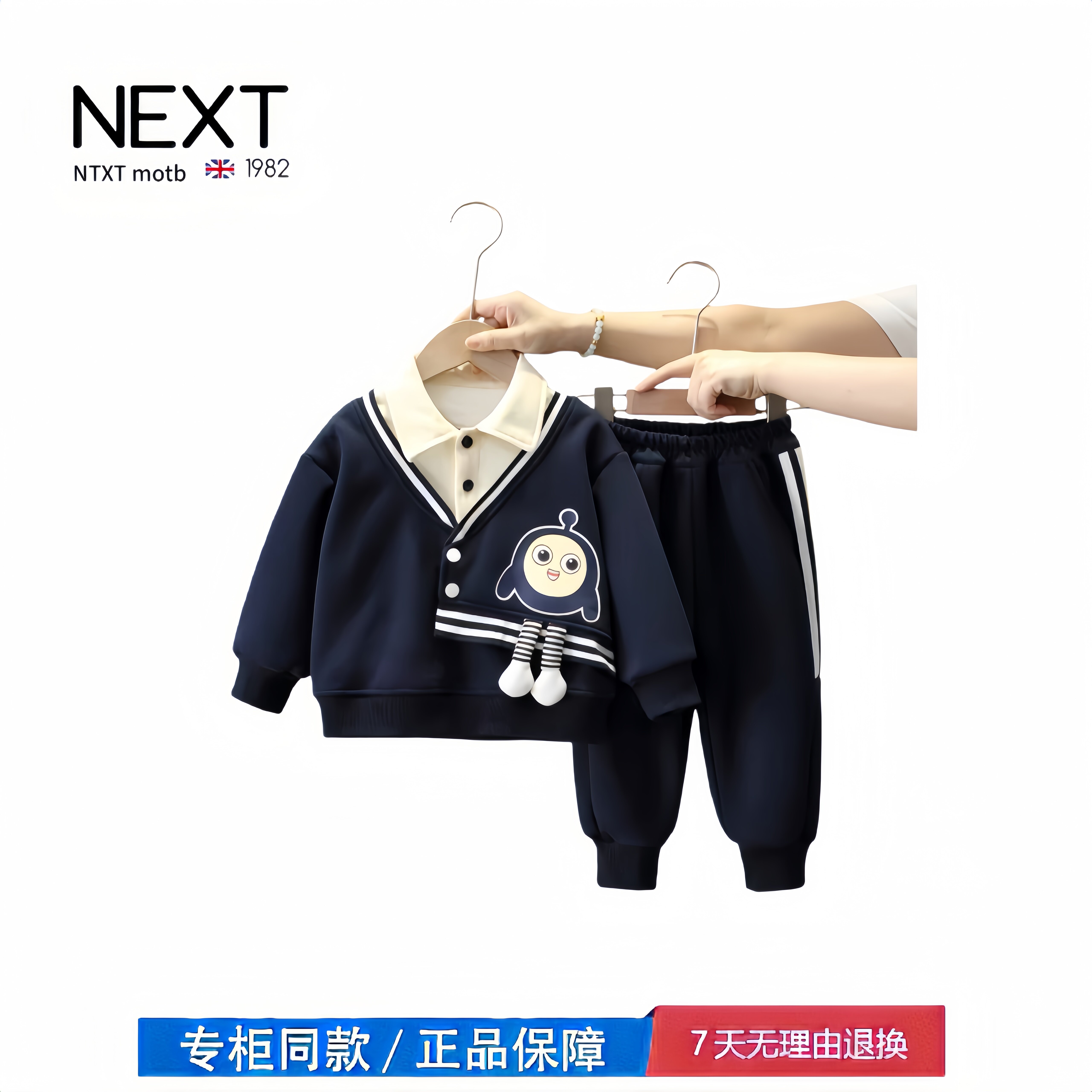【2折专区】折扣店撤柜 男童冬季儿童秋冬装一体绒卫衣两件套装