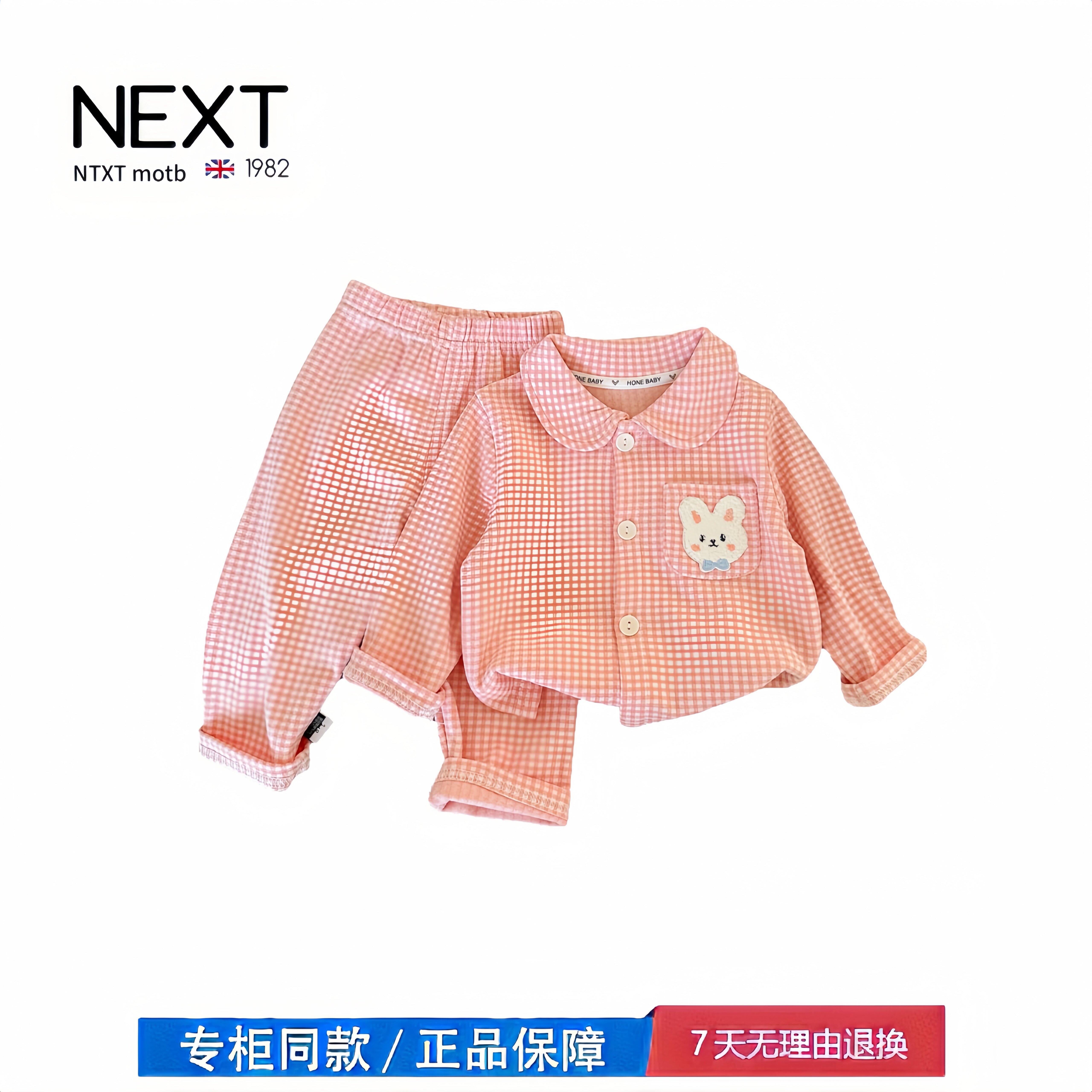 【2折专区】折扣店撤柜 秋季儿童睡衣家居服套装长袖长裤两件套