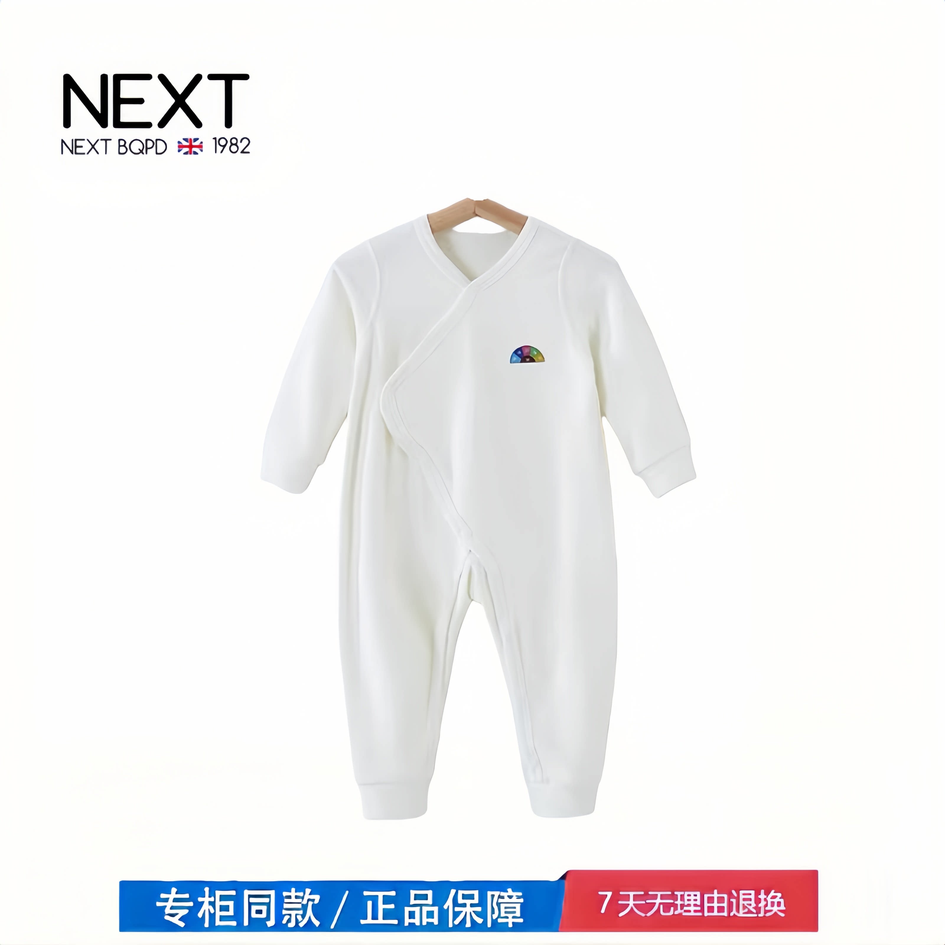 婴儿德绒自发热连体衣宝宝冬装打底保暖内衣春秋睡衣哈衣家居爬服