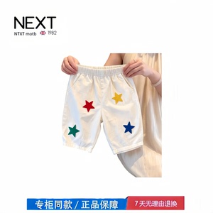 【2折专区】折扣店撤柜  男女童星星九分裤夏季薄款透气九分裤