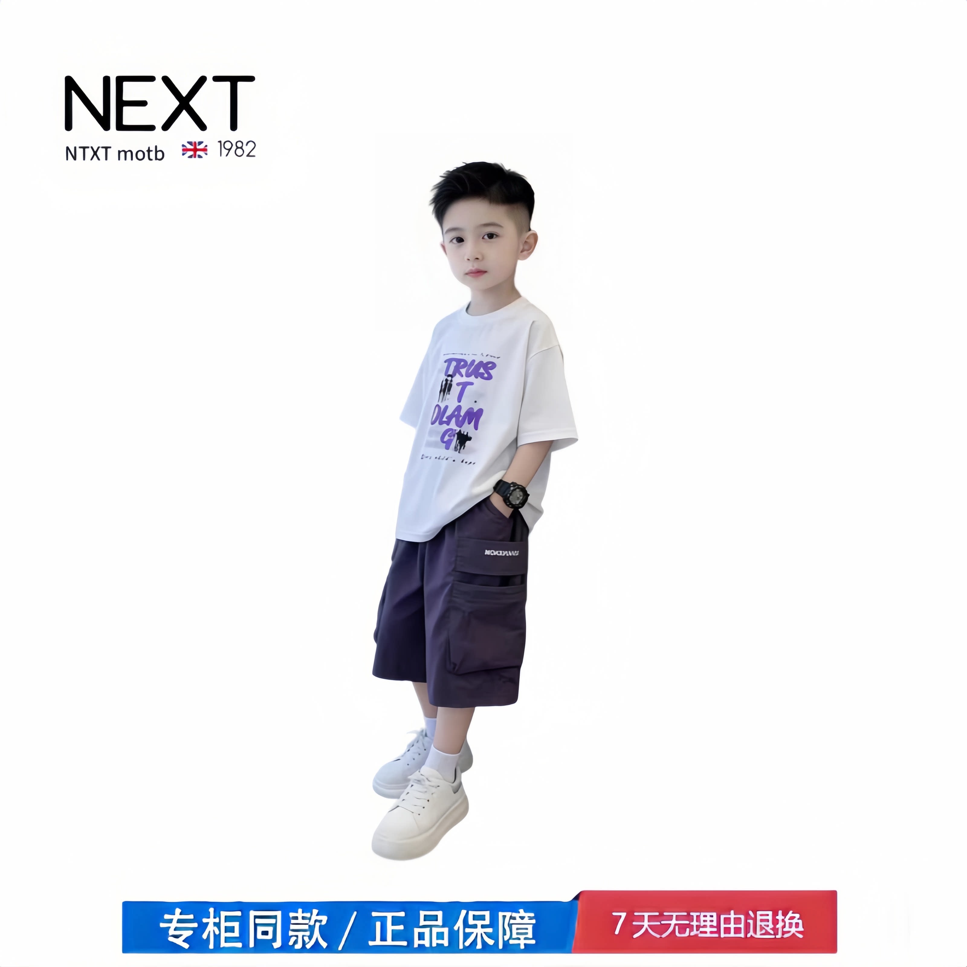 【2折专区】折扣店撤柜  男大童帅气夏装套装炸街儿童时髦短袖T恤