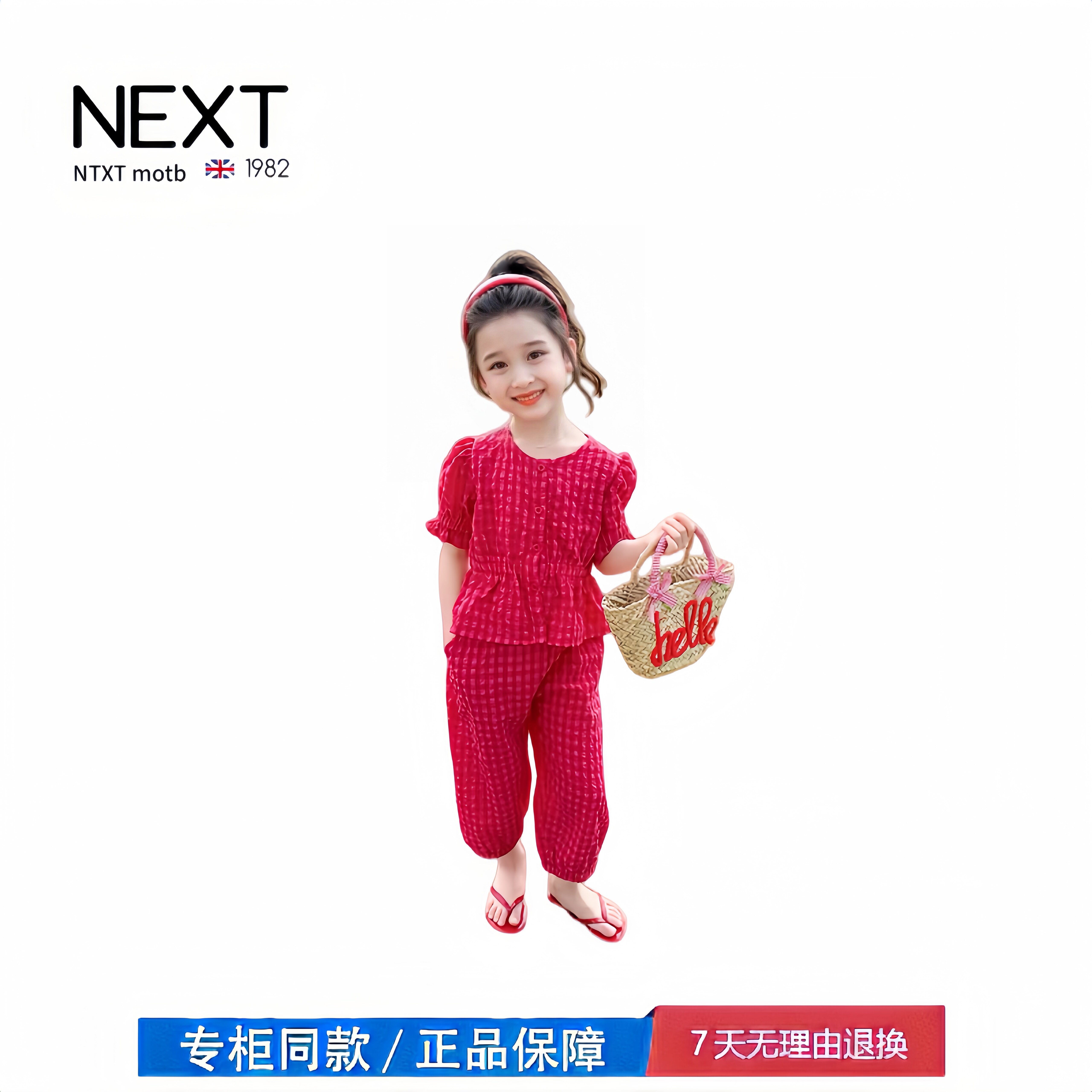 【2折专区】折扣店撤柜 女童红色格纹套装泡泡袖甜美风套装儿童