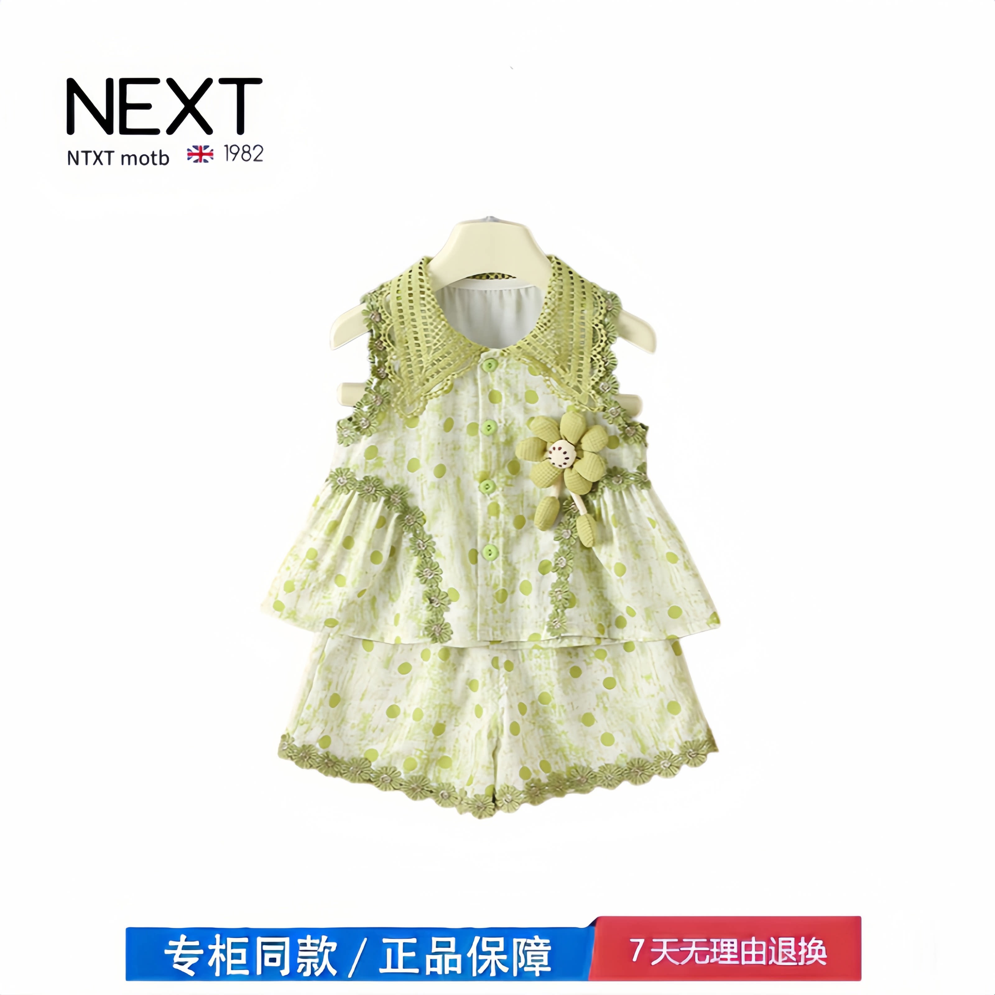 【撤柜专区】品牌专柜 婴儿衣服夏季套装女童小飞袖森系上衣短裤