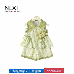 【撤柜专区】品牌专柜  婴儿衣服夏季套装女童小飞袖森系上衣短裤
