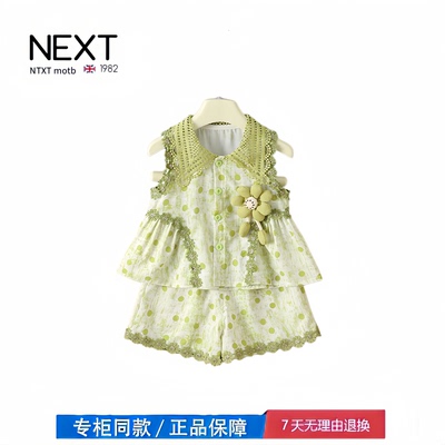 【撤柜专区】品牌专柜  婴儿衣服夏季套装女童小飞袖森系上衣短裤