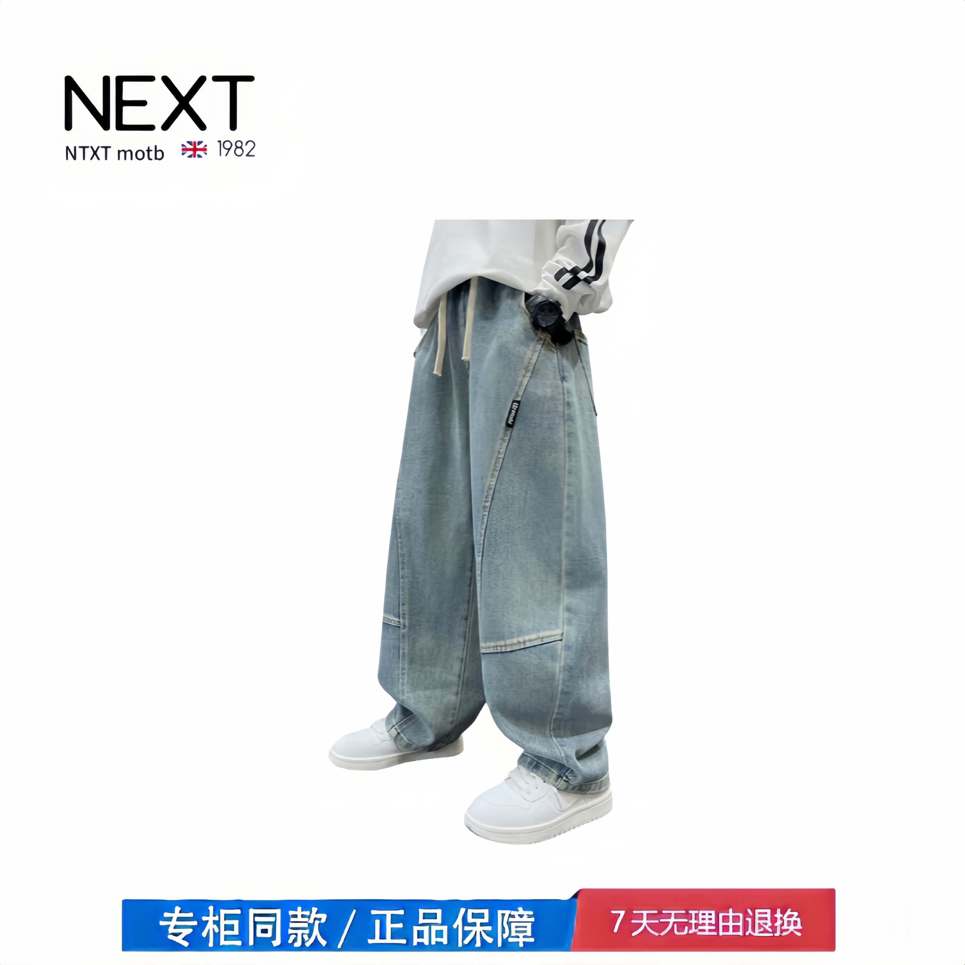 【2折专区】折扣店撤柜  男童复古牛仔裤春款新款痞帅中大童炸街