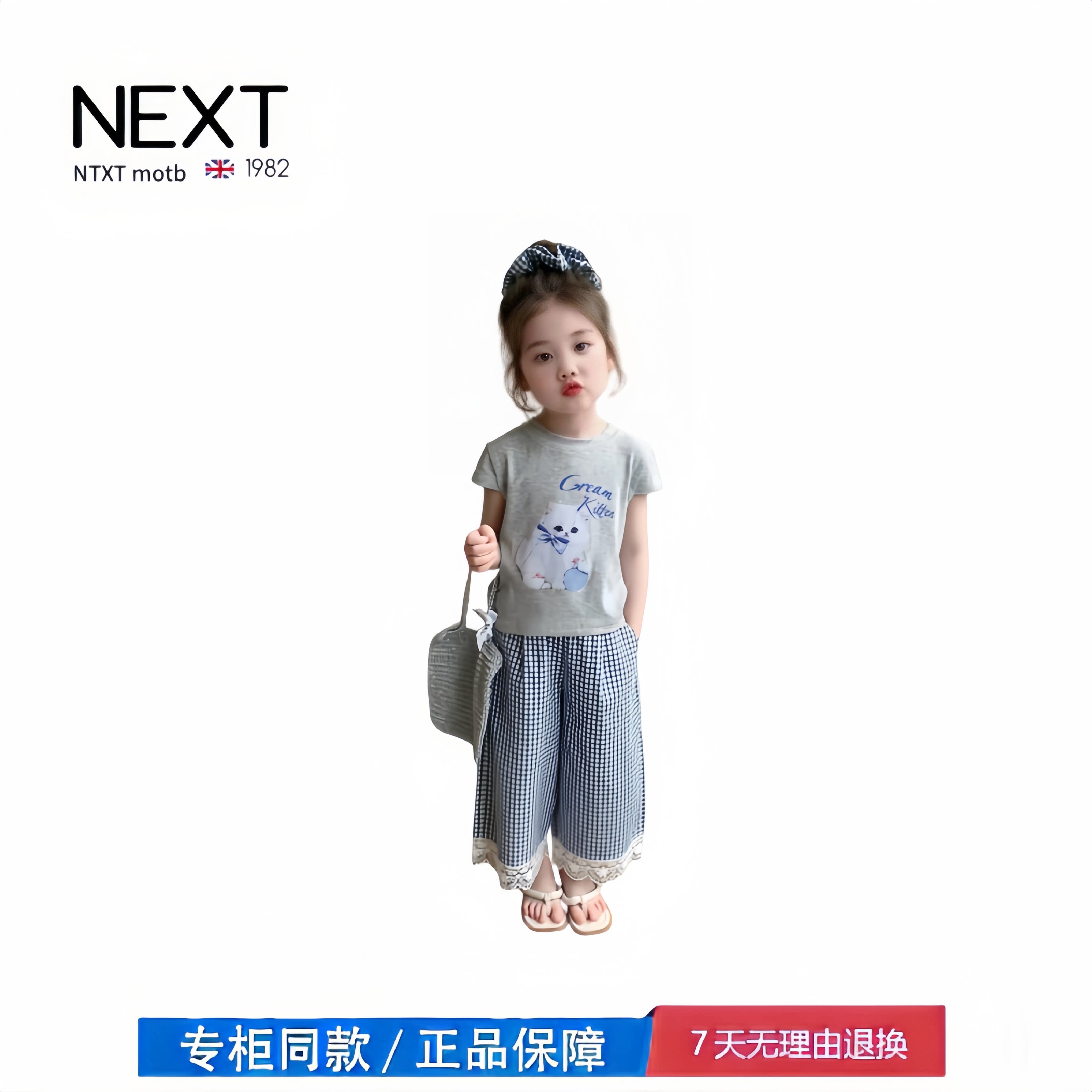 【撤柜专区】品牌专柜 女童套装夏装新款薄款儿童夏季洋气休闲