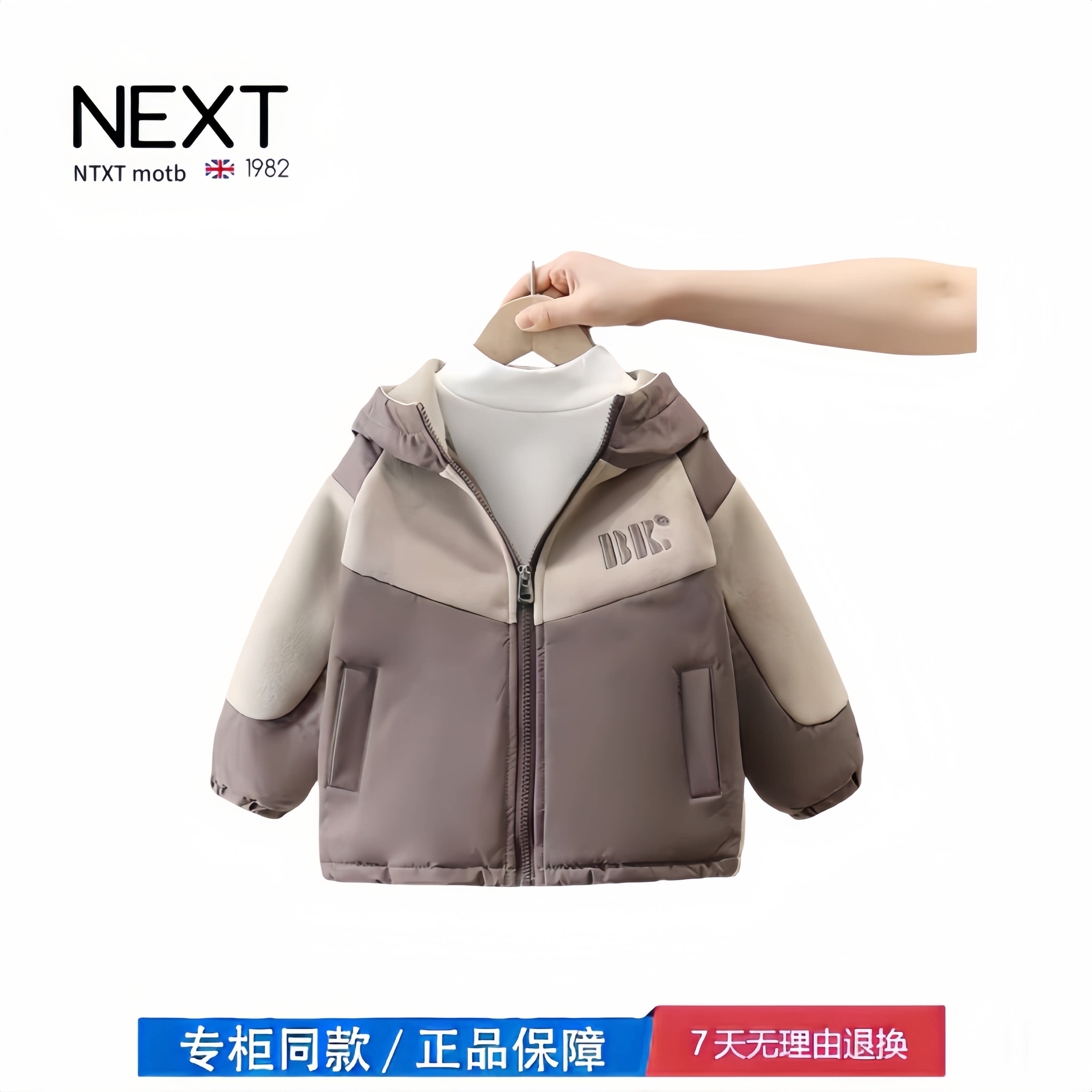 【撤柜专区】品牌专柜  男童摇粒绒外套秋冬装毛毛衣冬装加厚棉衣