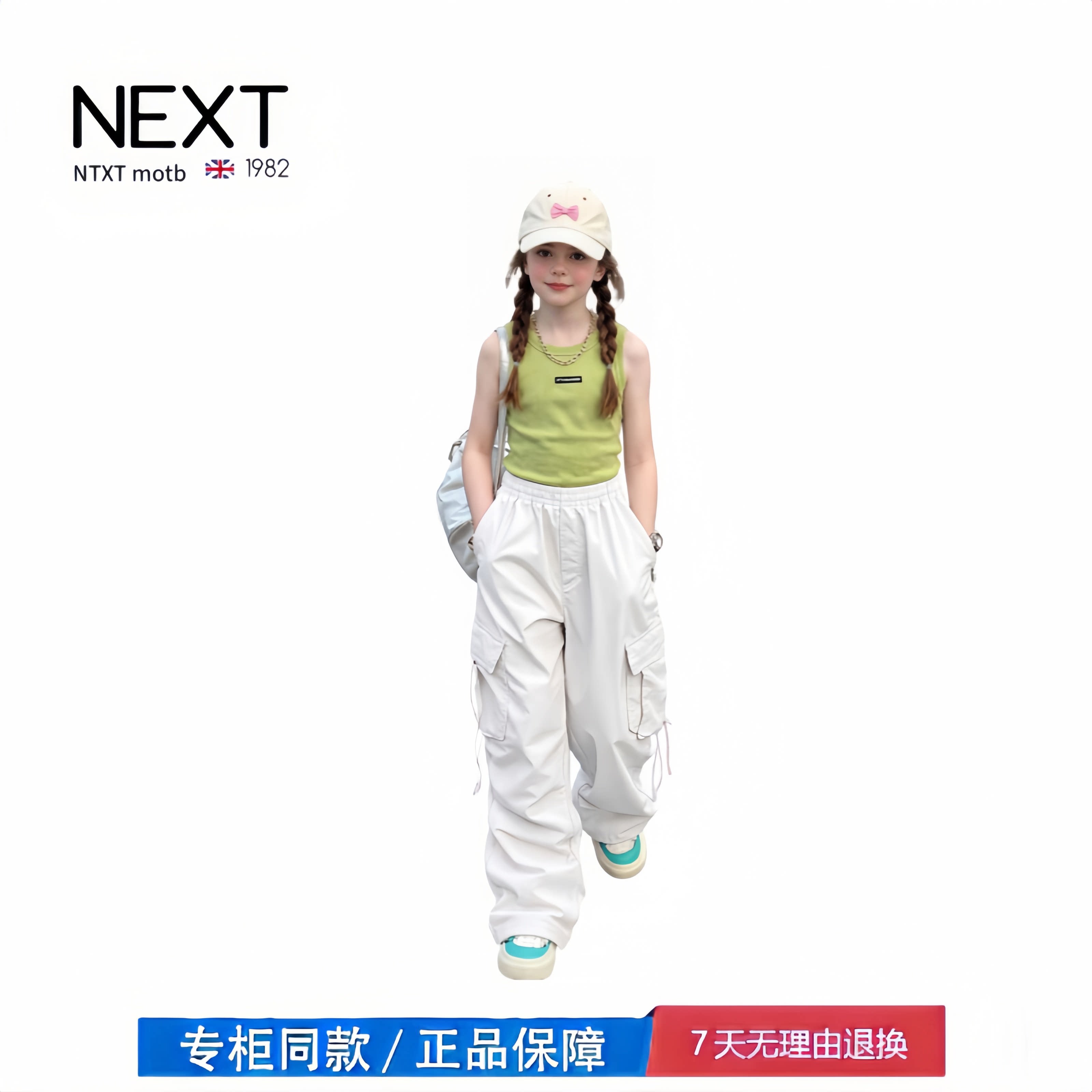 【2折专区】折扣店撤柜  儿童背心无袖夏季女童吊带衫弹力打底