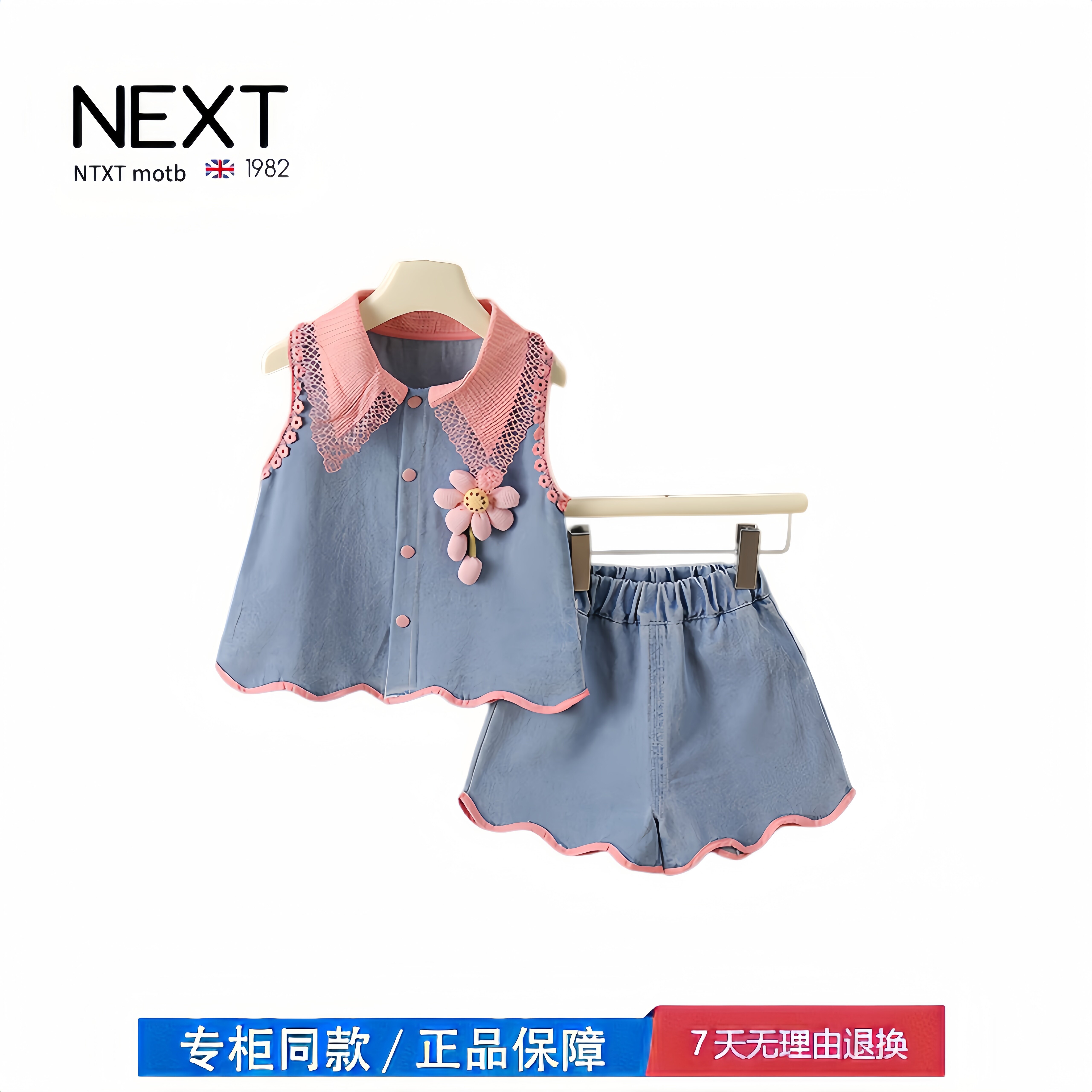 【撤柜专区】品牌专柜 女童夏套装夏季牛仔背心小女孩漂亮洋气