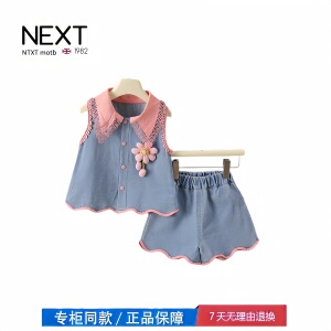 【撤柜专区】品牌专柜  女童夏套装夏季牛仔背心小女孩漂亮洋气