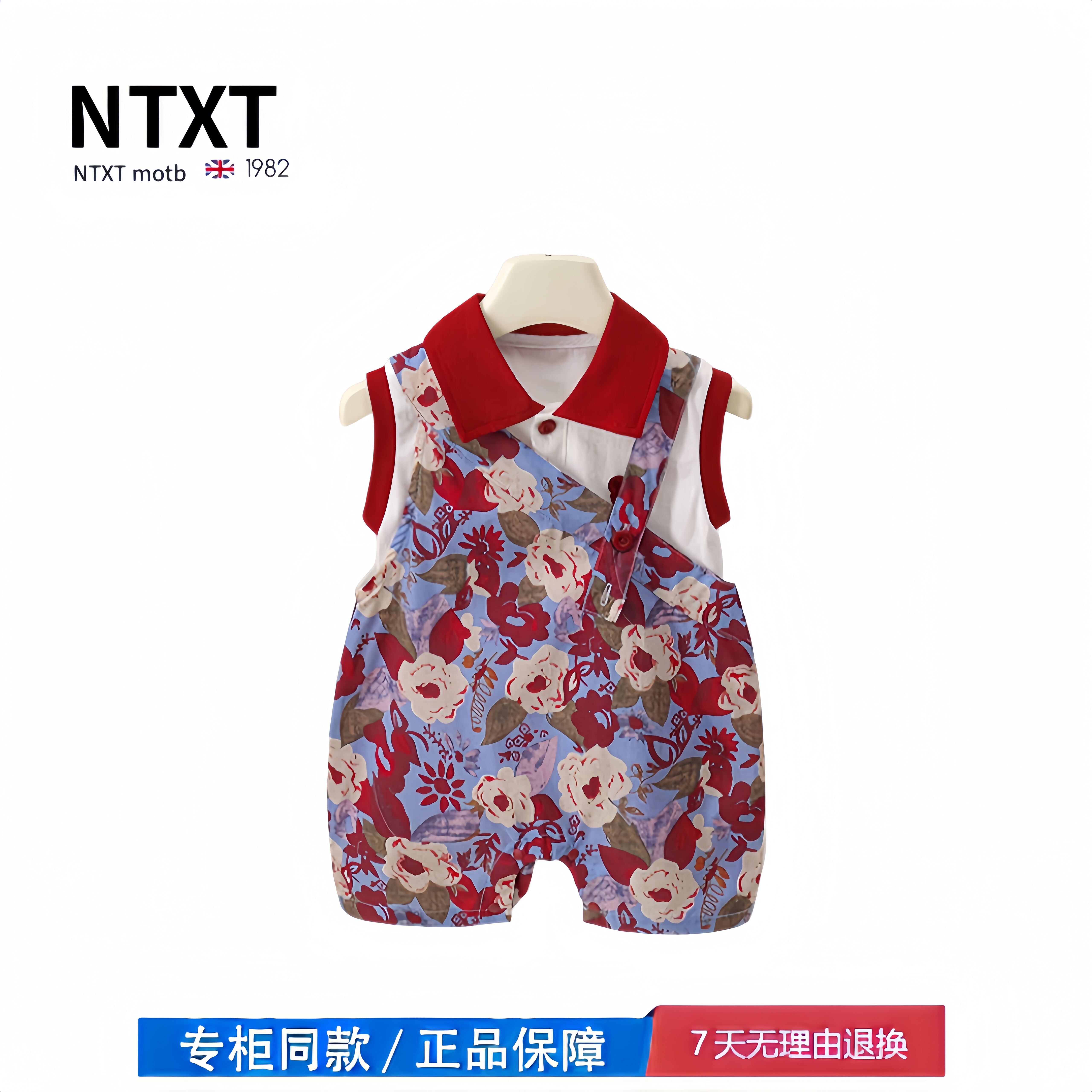 【撤柜专区】品牌专柜 婴幼儿洋气小套装夏季薄款宝宝衣服夏装