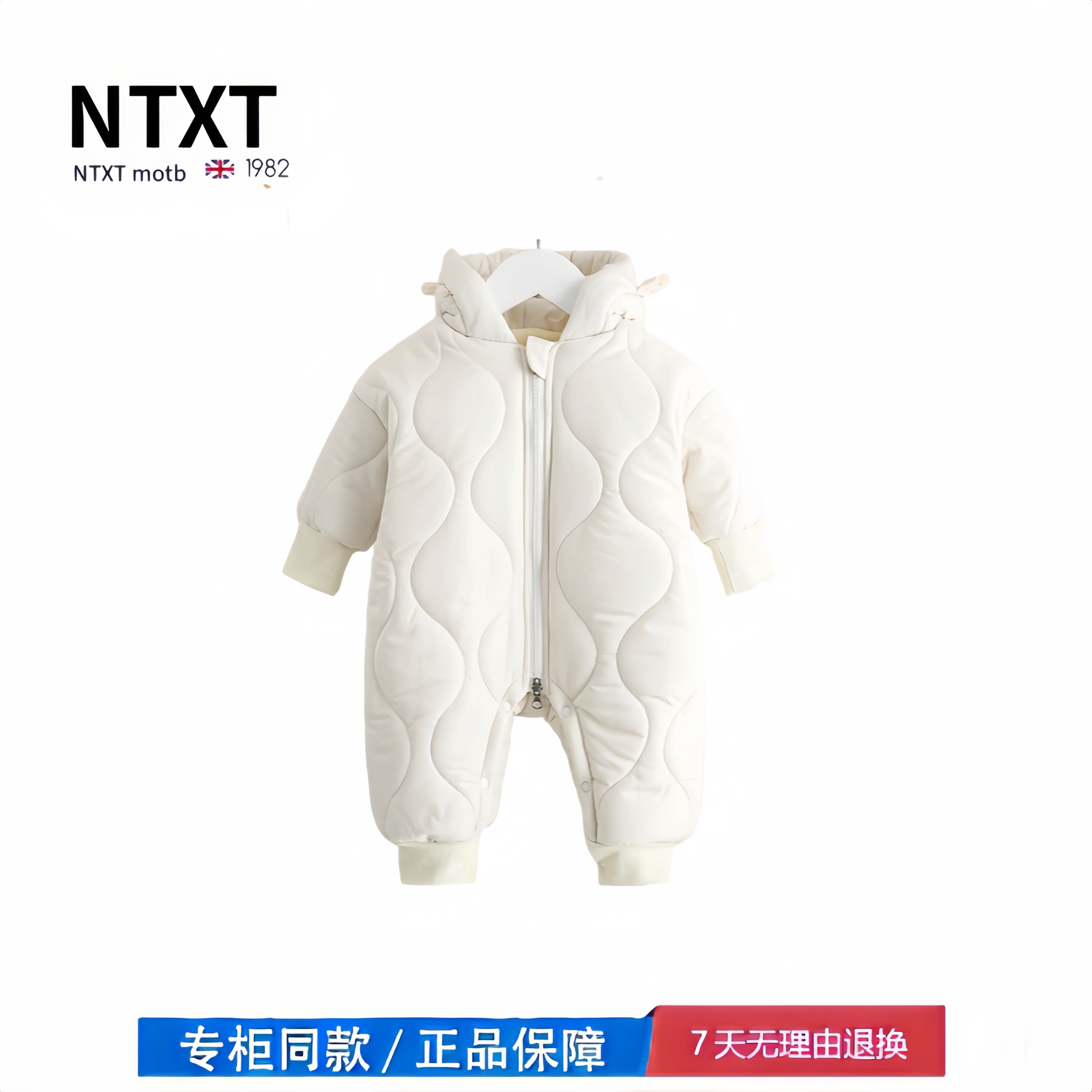 【2折专区】折扣店撤柜 冬装新款连体衣保暖男女宝宝连体爬服
