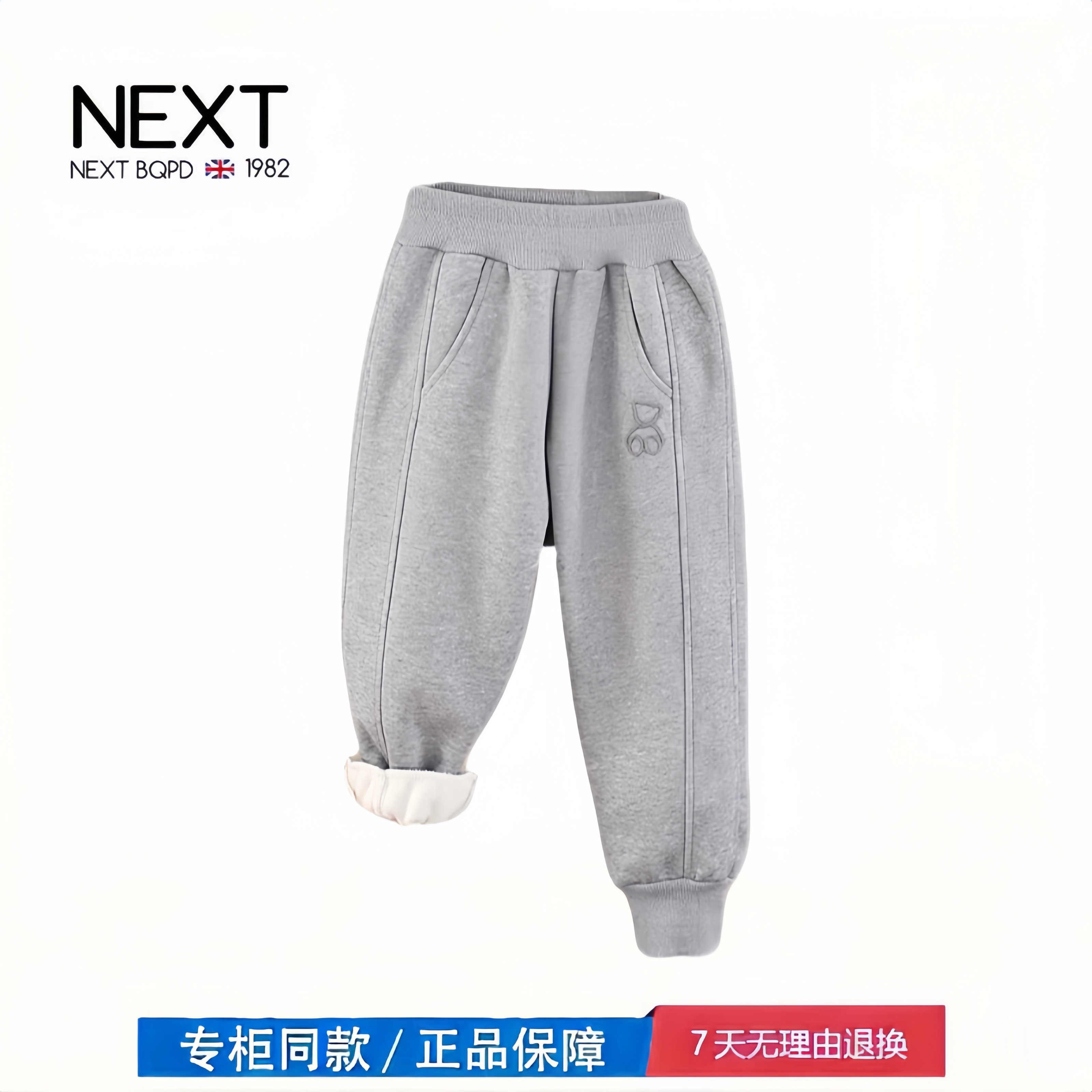 【撤柜专区】品牌专柜  女童加绒裤子一体绒冬季外穿儿童运动裤