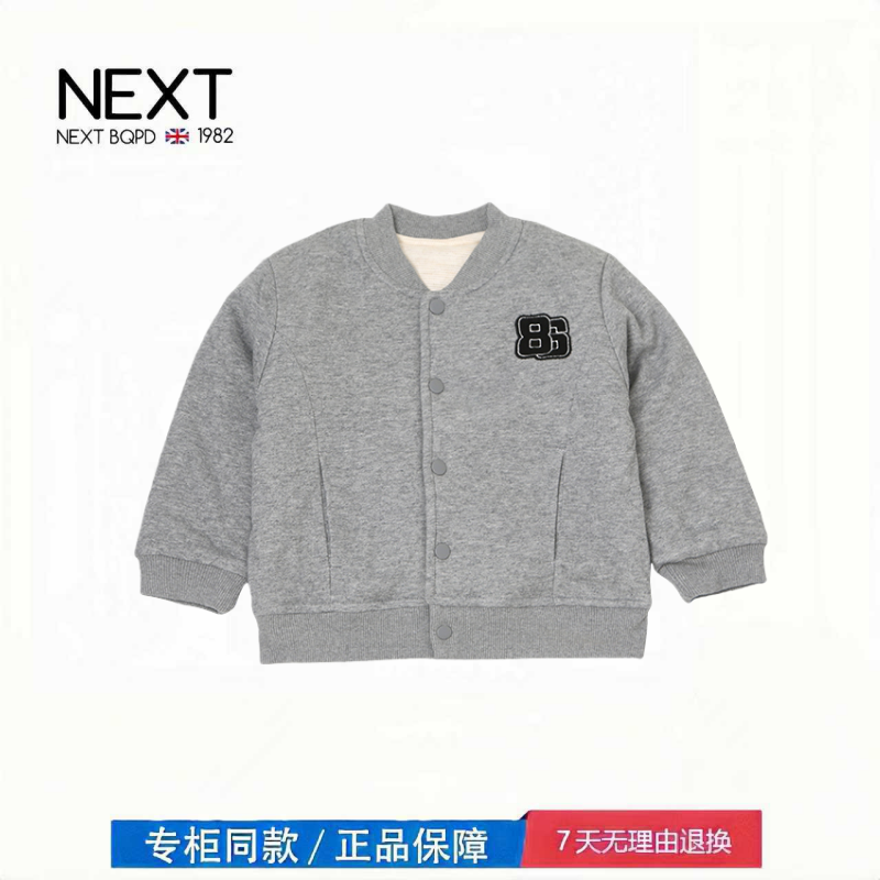 【撤柜专区】品牌专柜  儿童棉袄内胆加厚中大童棉衣男女童保暖衣