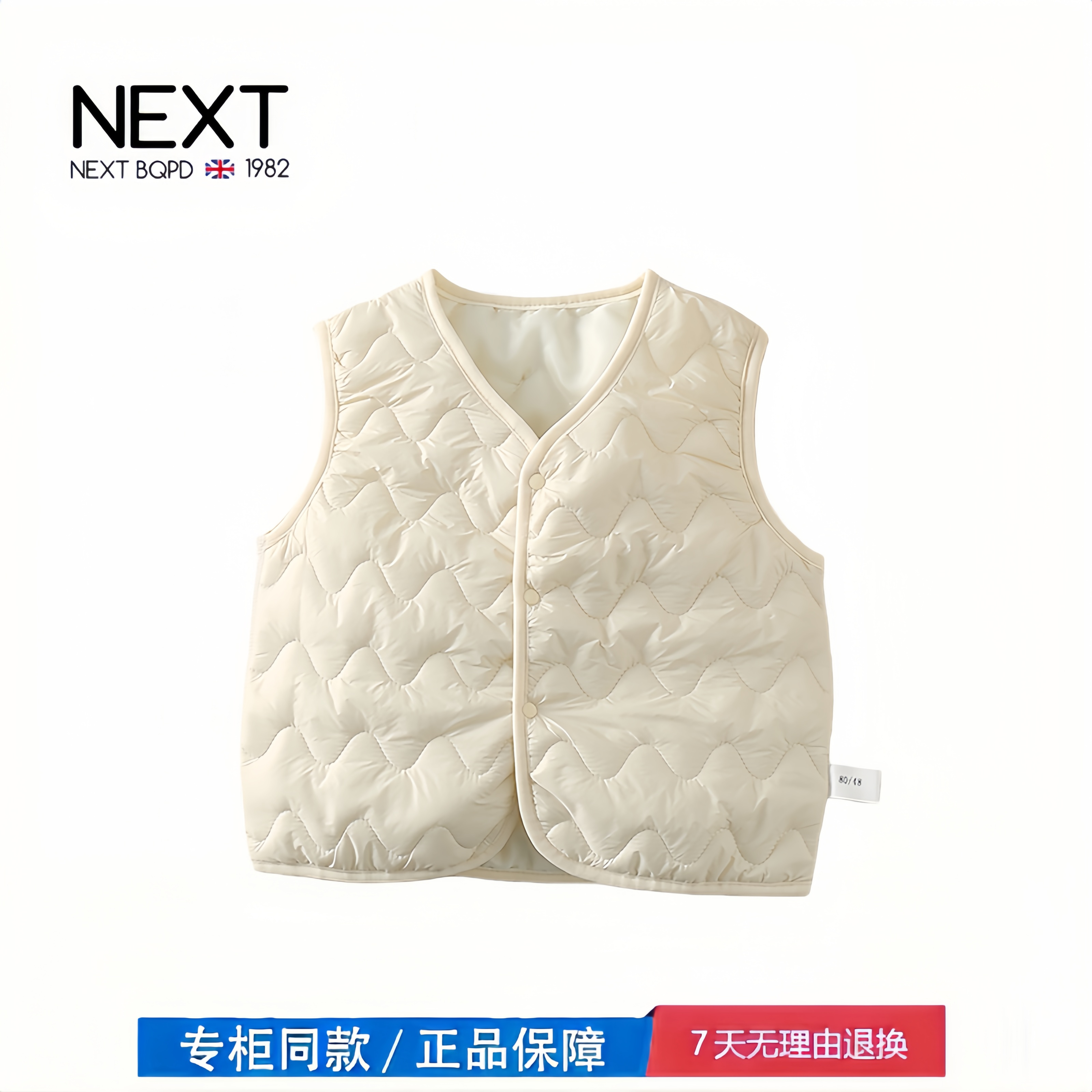 【折扣专区】三折撤柜  儿童羽绒棉马甲宝宝秋冬新款背心男女童