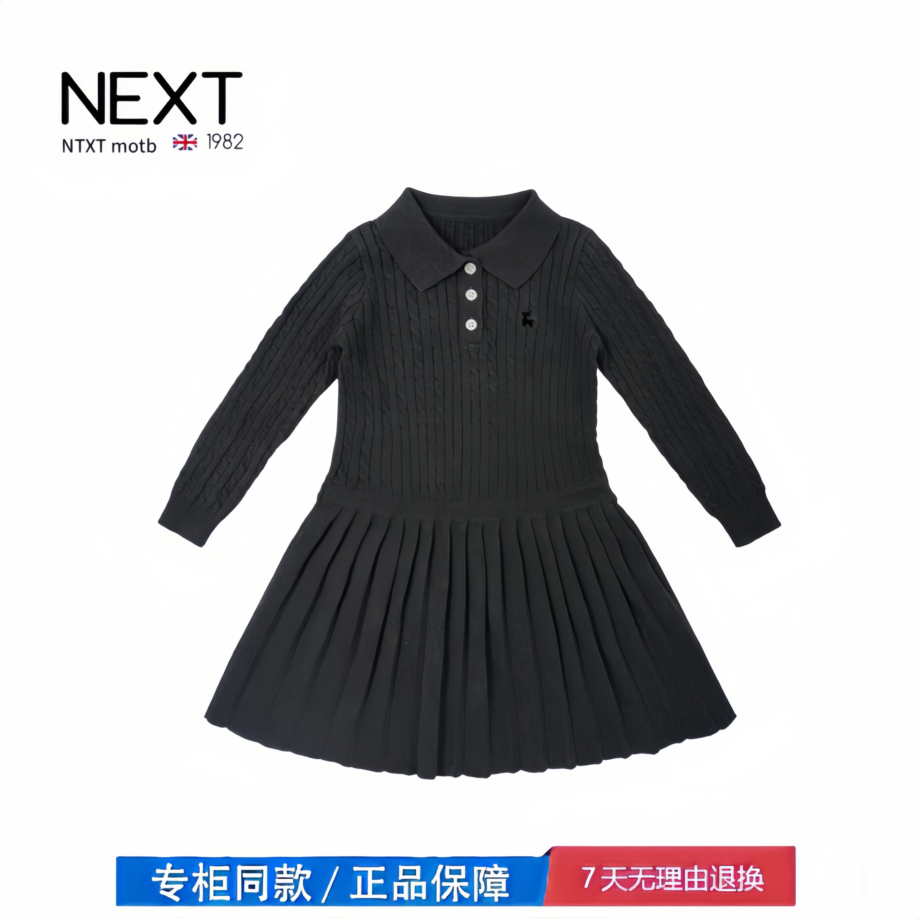 【撤柜专区】品牌专柜  婴儿春季新款可爱连衣裙宝宝韩版学院风