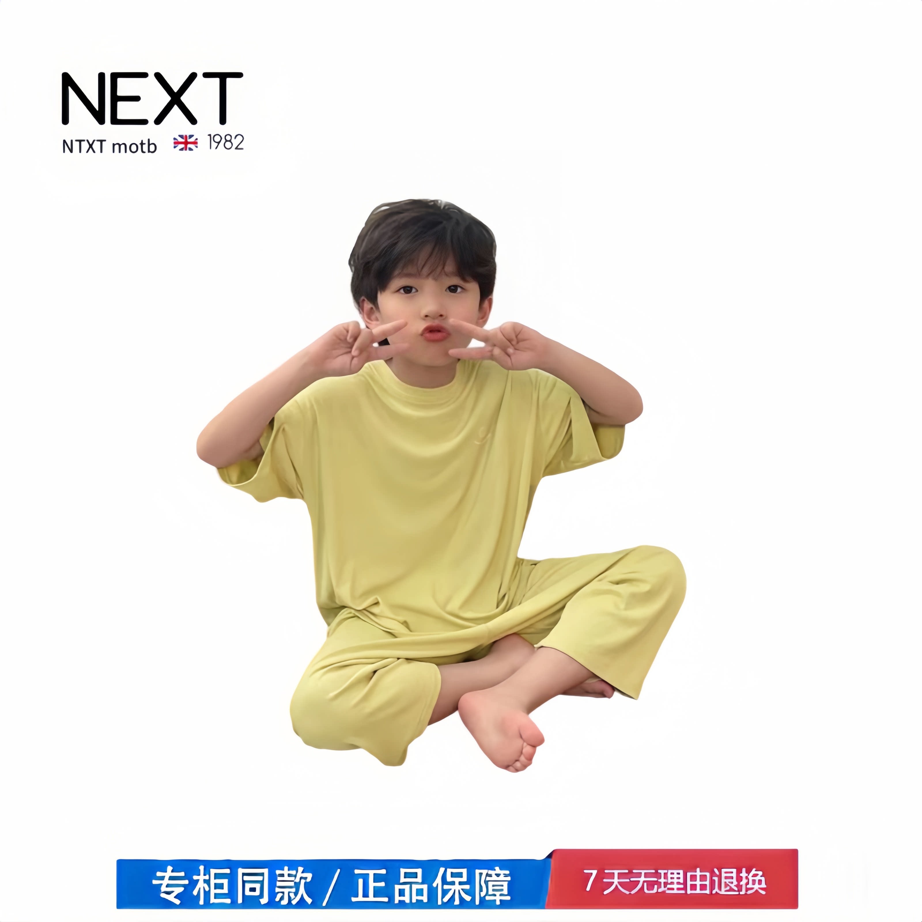 【2折专区】折扣店撤柜 男童睡衣夏装家居服儿童套装夏季空调服